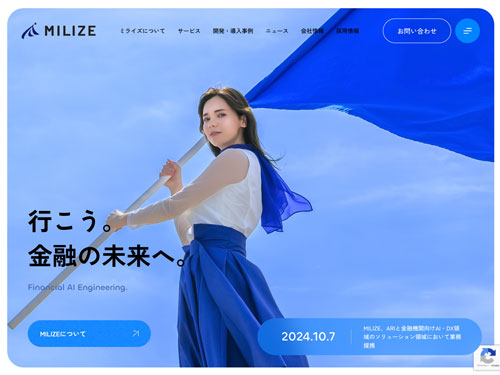 株式会社MILIZE