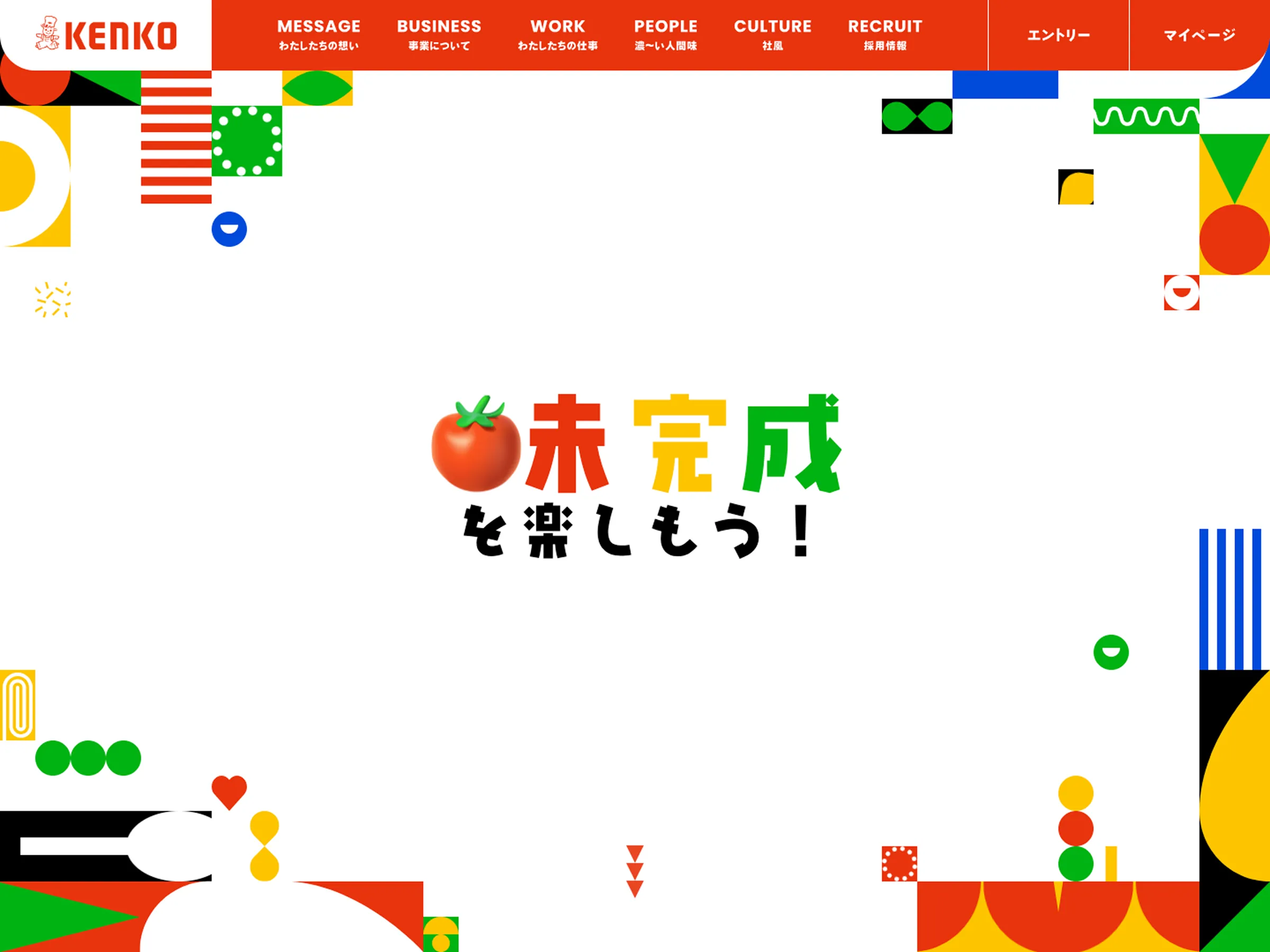 ケンコーマヨネーズ株式会社