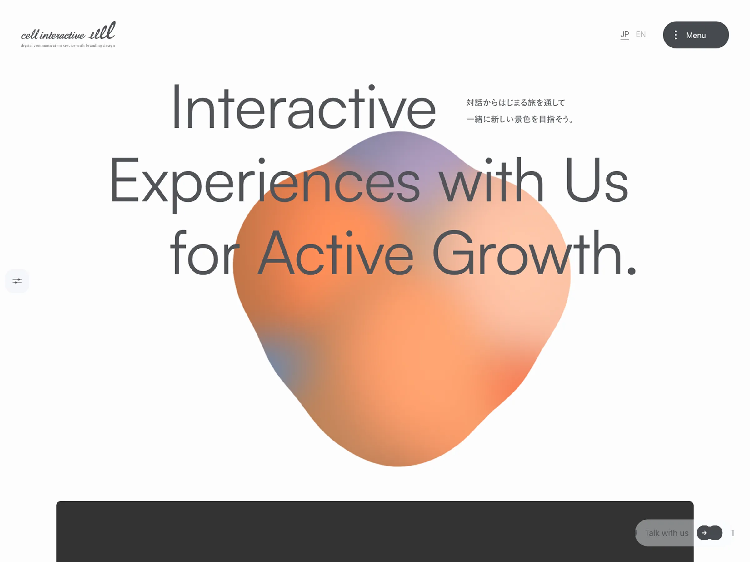 株式会社セルインタラクティブ