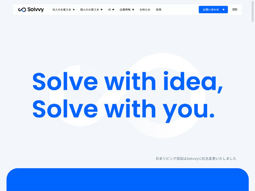 Solvvy（ソルヴィー）株式会社