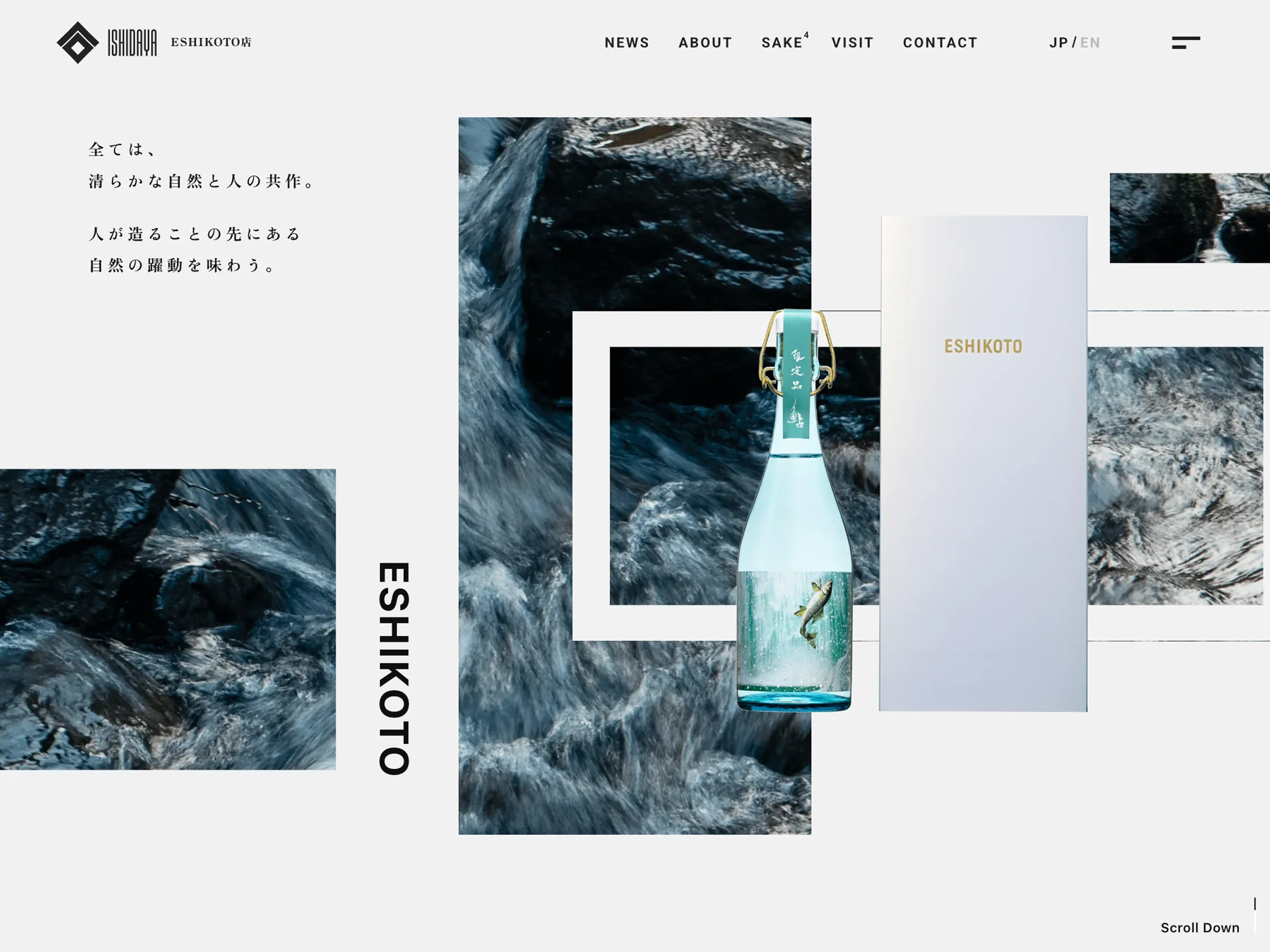 石田屋ESHIKOTO店