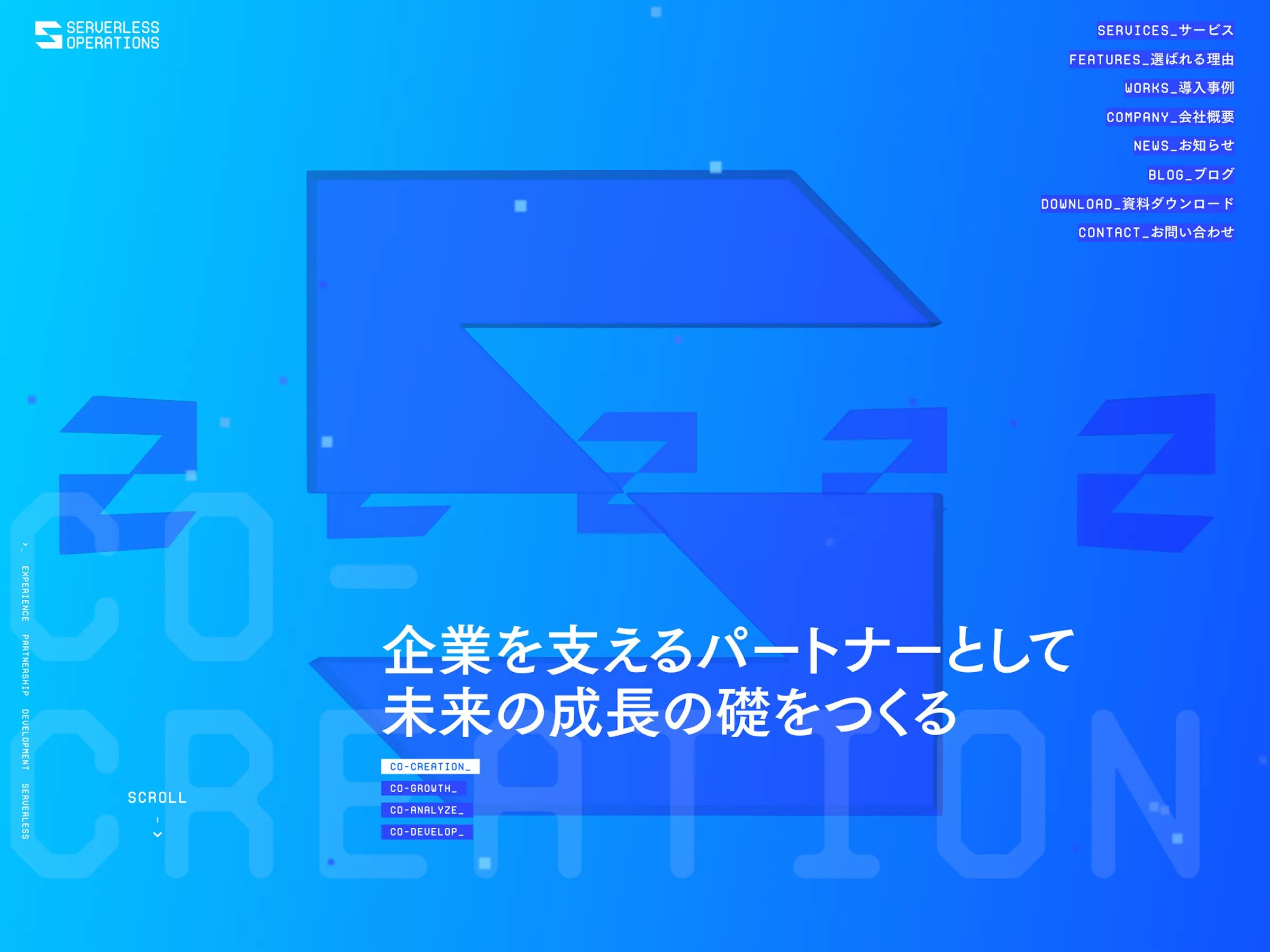 Serverless Operations