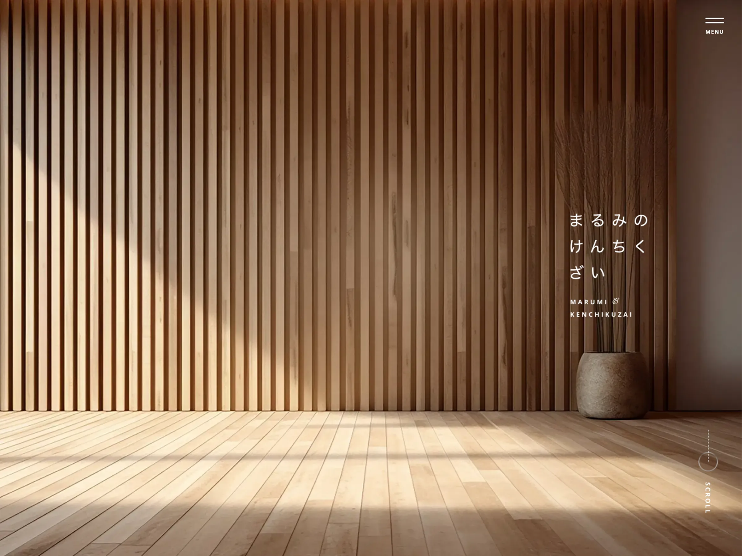 丸美産業株式会社