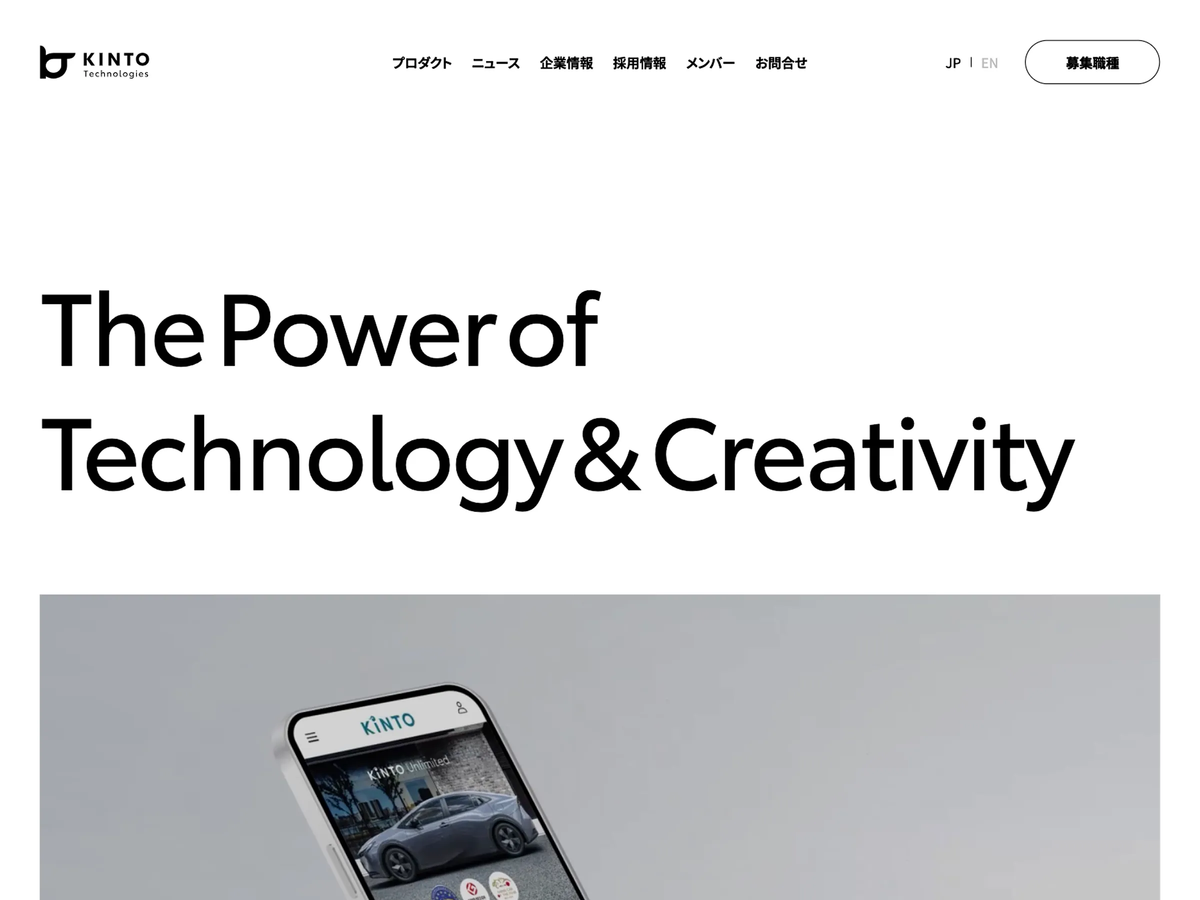 KINTOテクノロジーズ株式会社