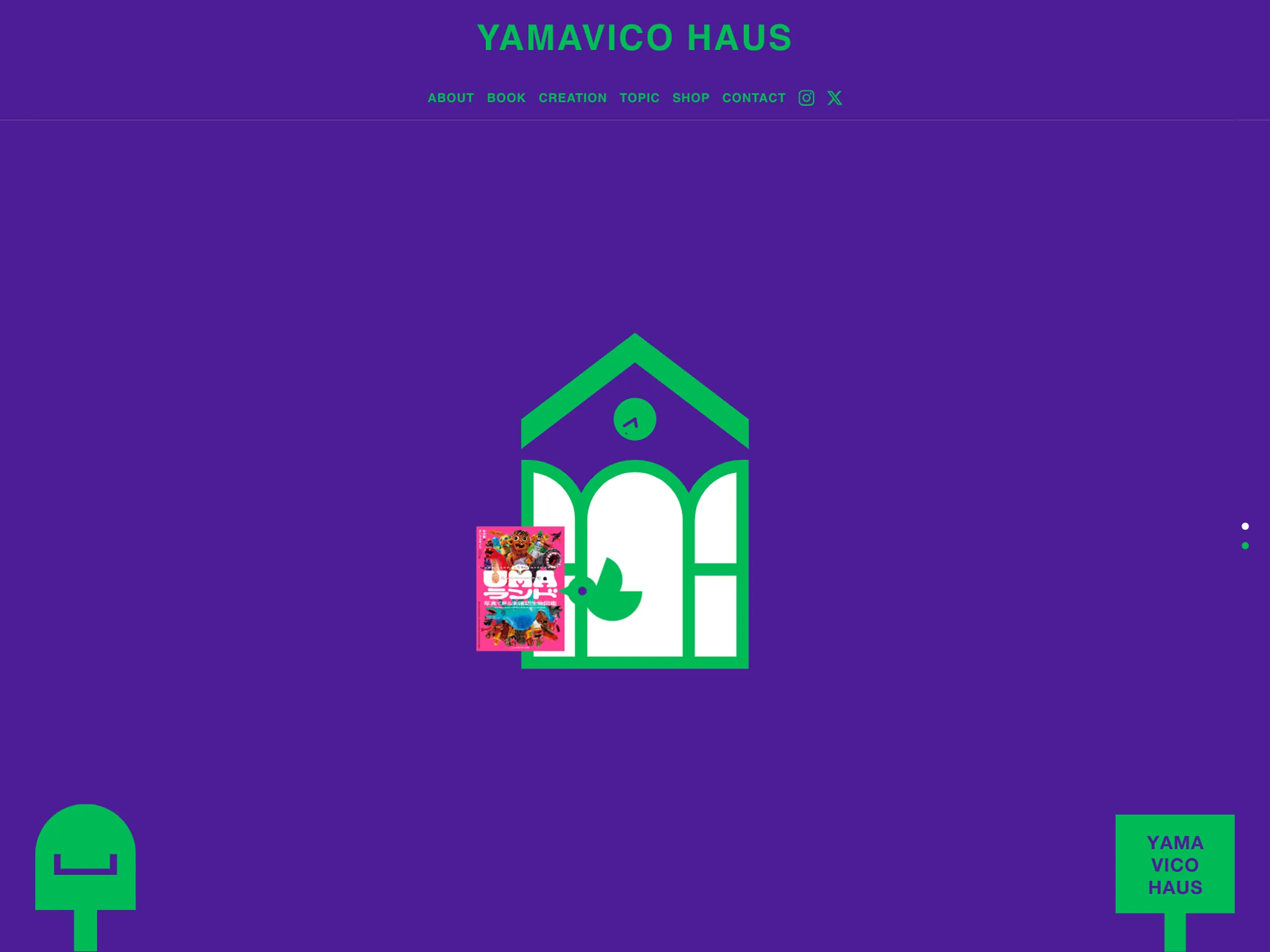 YAMAVICO HAUS | ヤマビコハウス