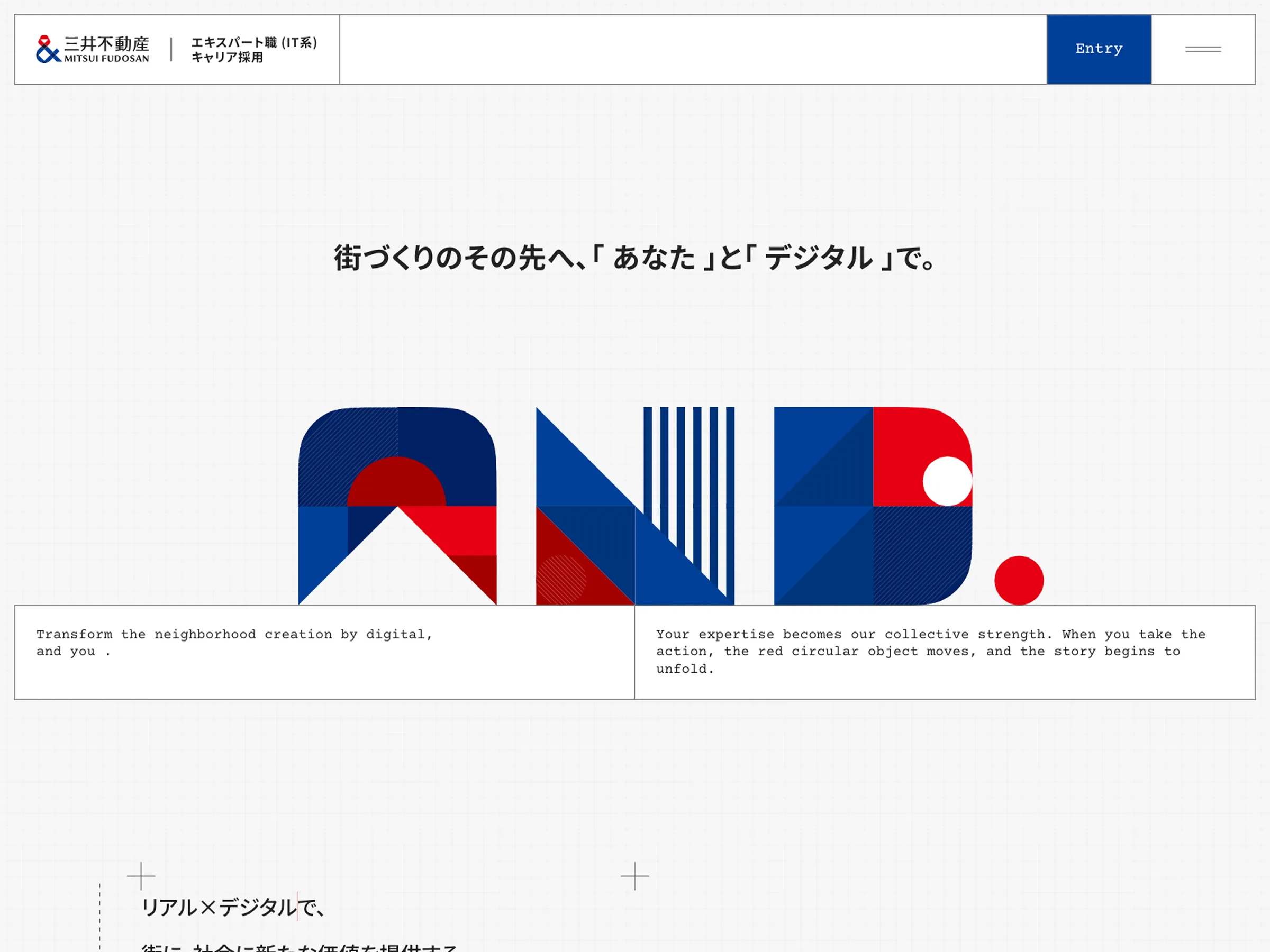 三井不動産株式会社