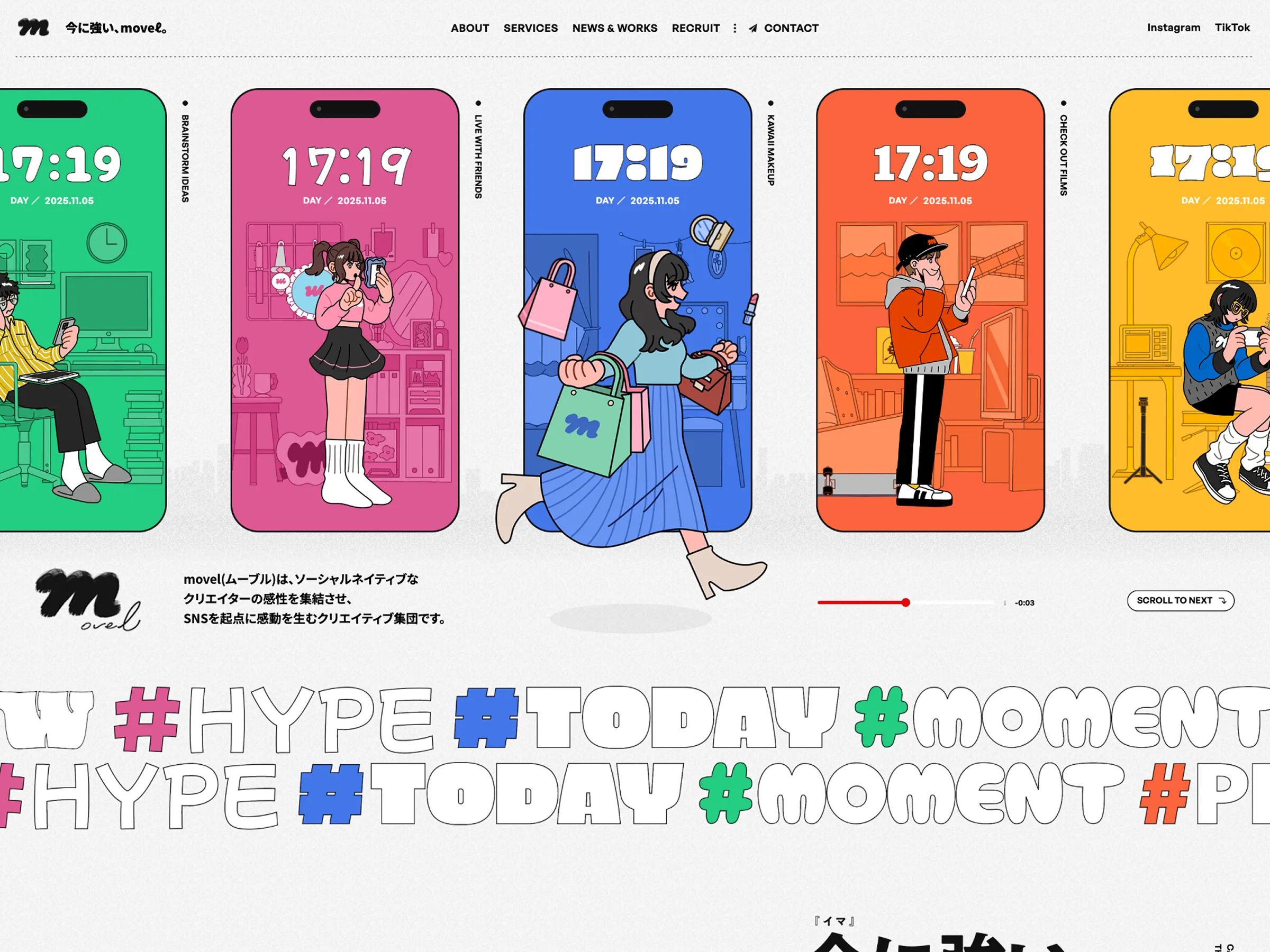 movel Inc.｜今に強い、movel