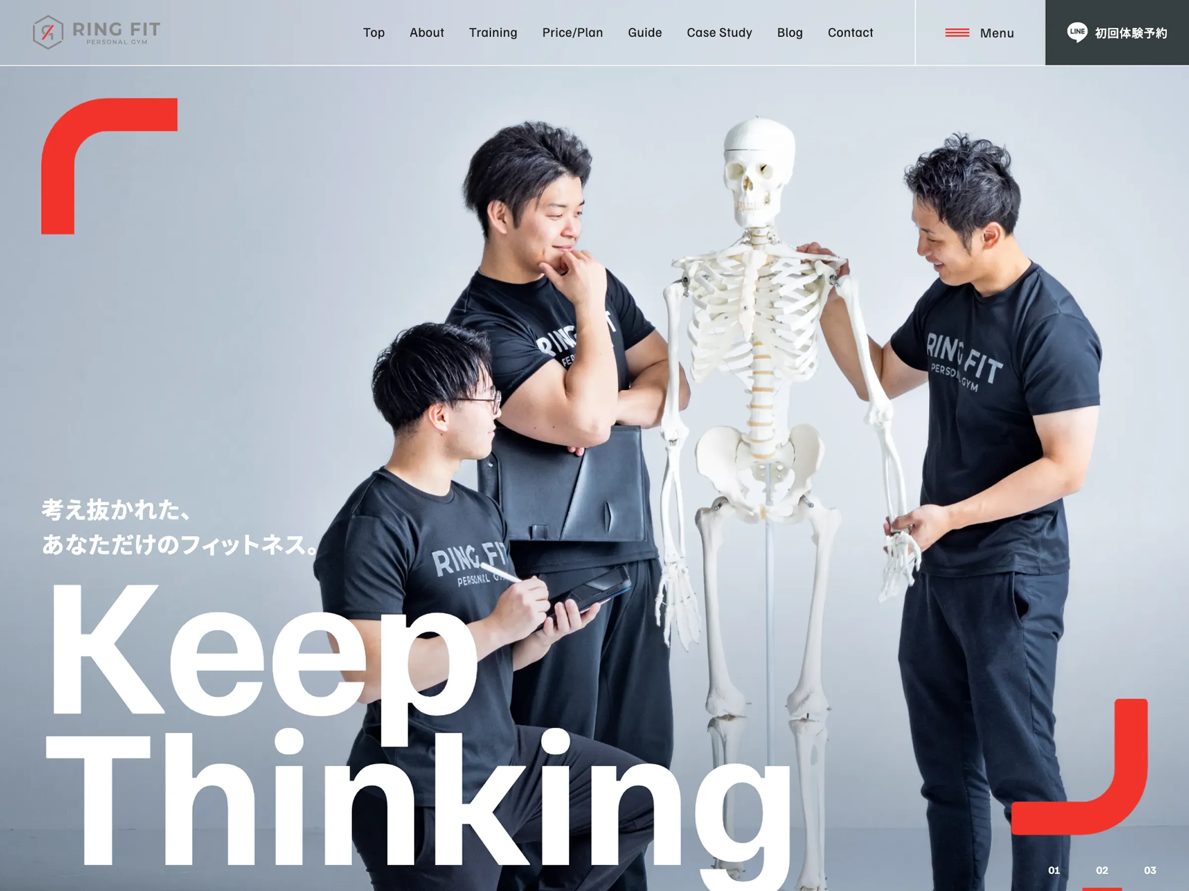 RING FIT（リングフィット）