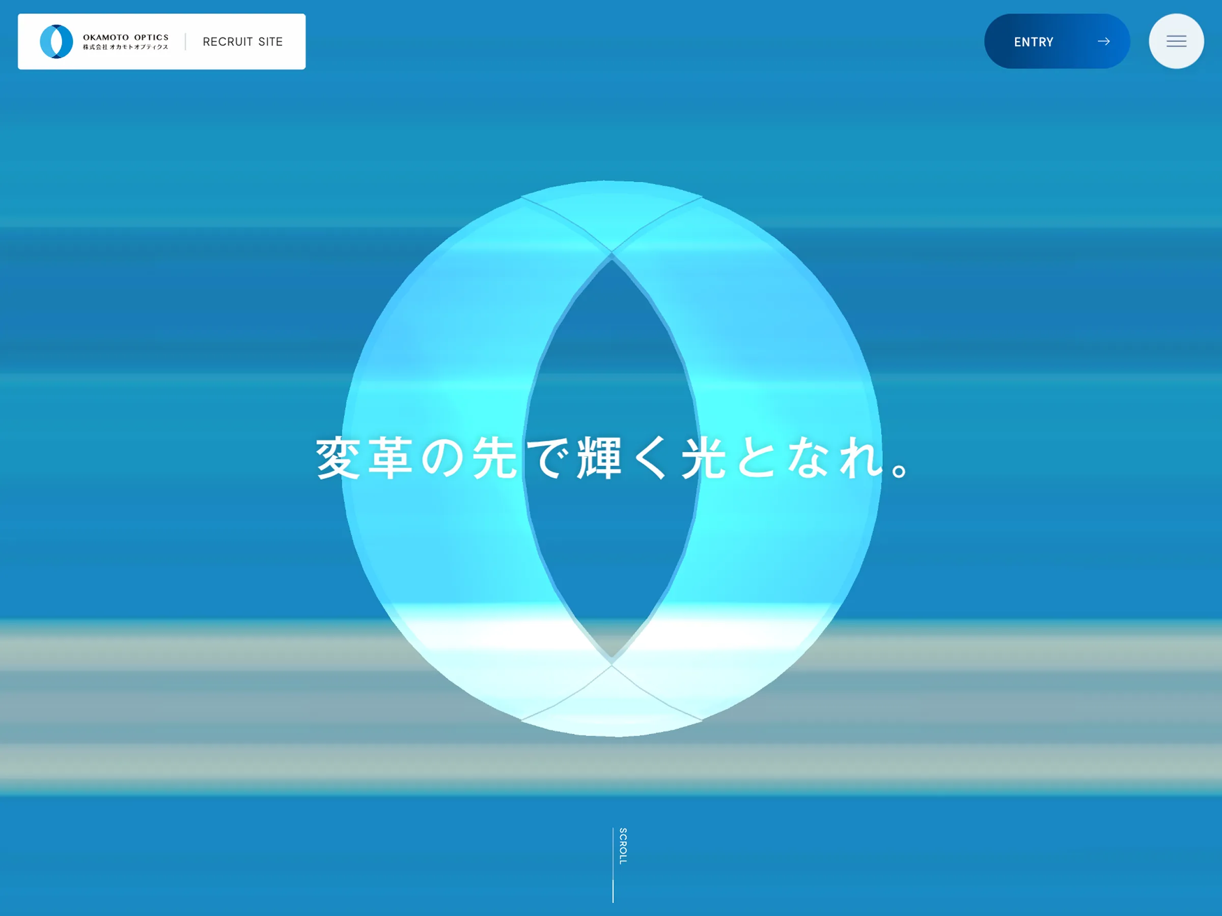株式会社オカモトオプティクス 採用サイト