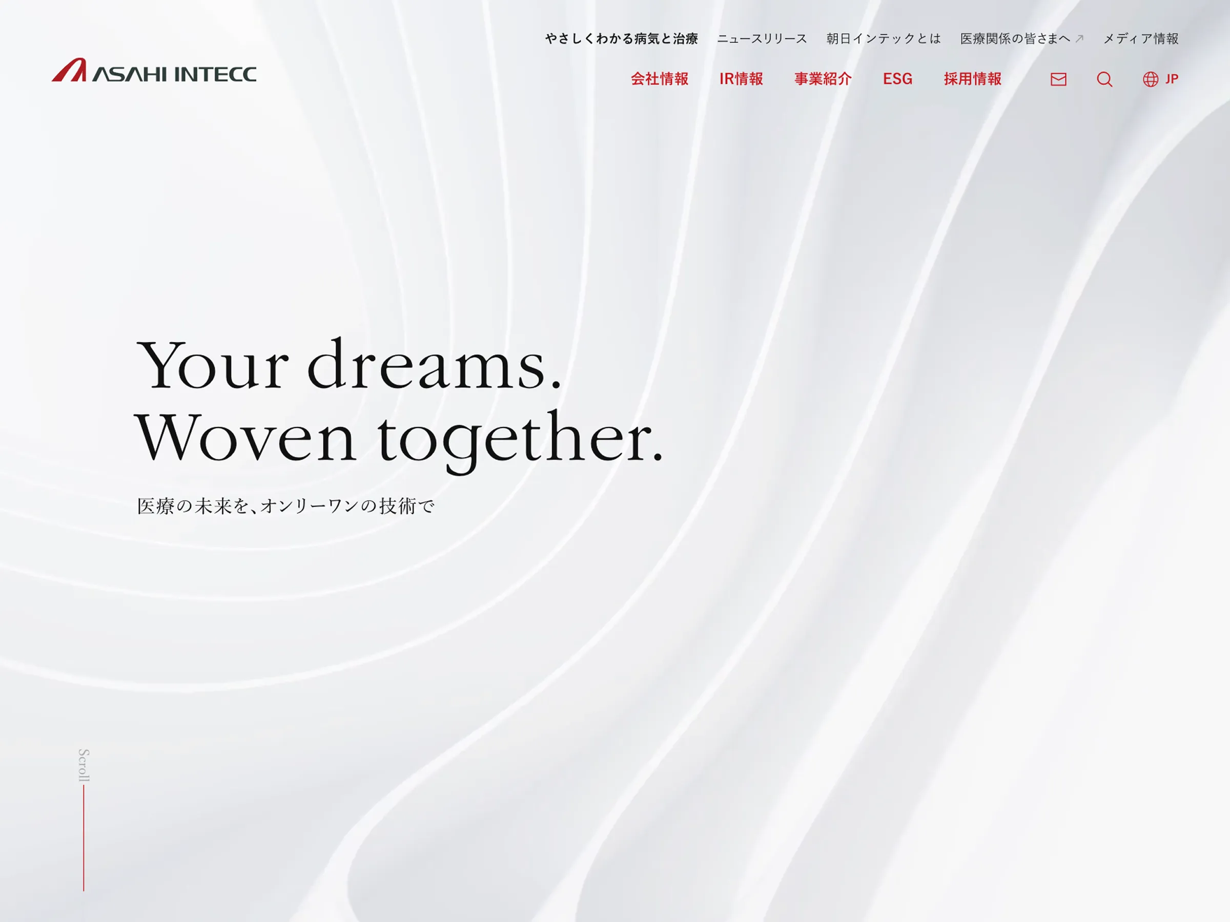 朝日インテック株式会社