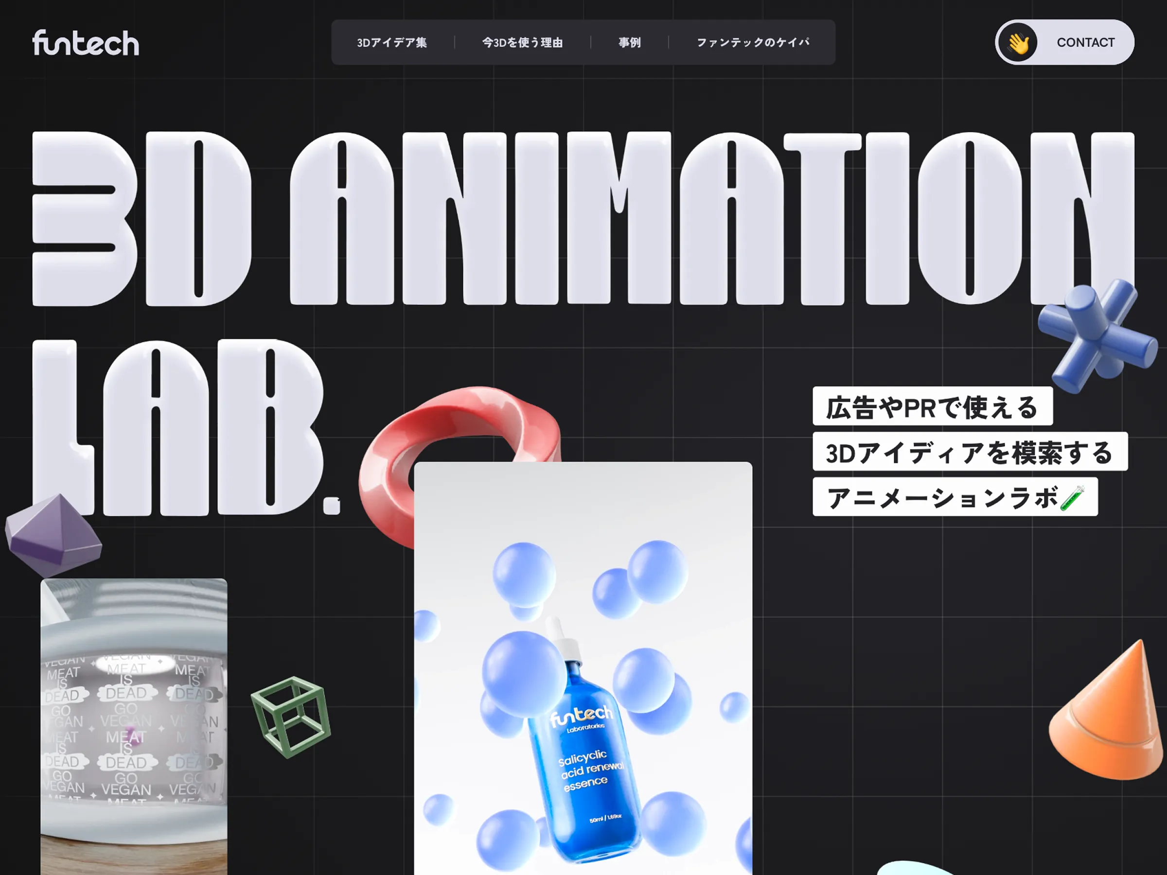 3D ANIMATION LAB. by FunTech