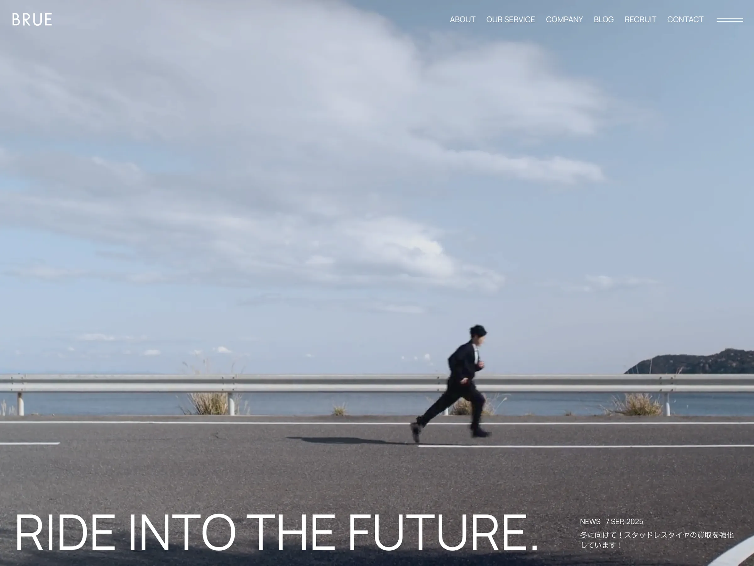 株式会社BRUE
