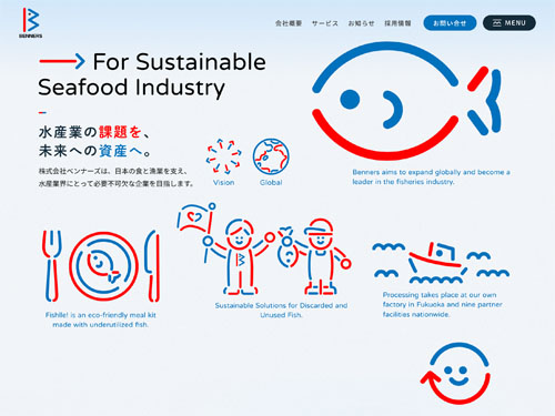 株式会社ベンナーズ