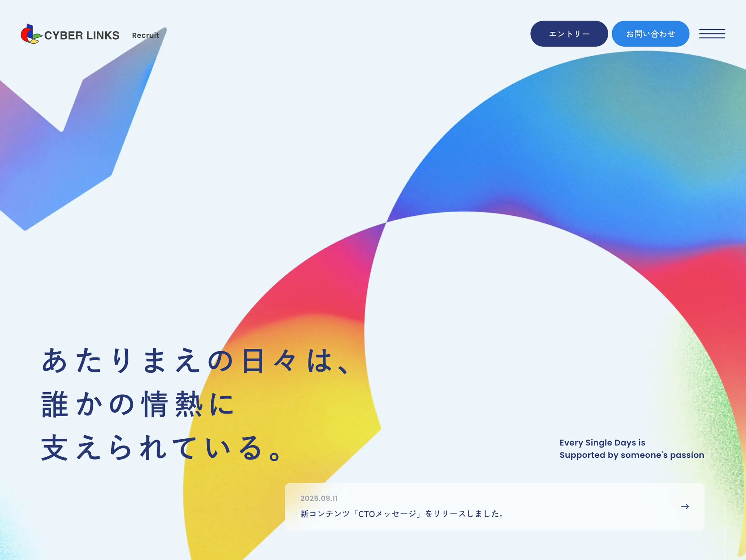 株式会社サイバーリンクス｜新卒・キャリア採用情報