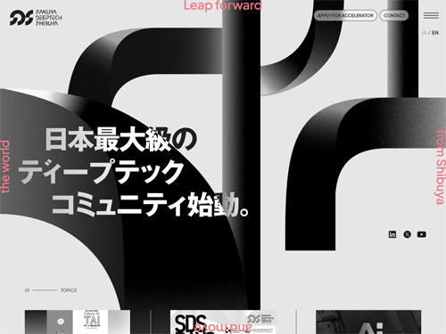 SAKURA DEEPTECH SHIBUYA