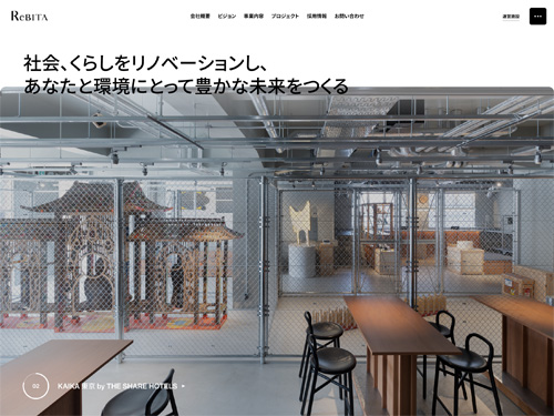 ReBITA｜株式会社リビタ