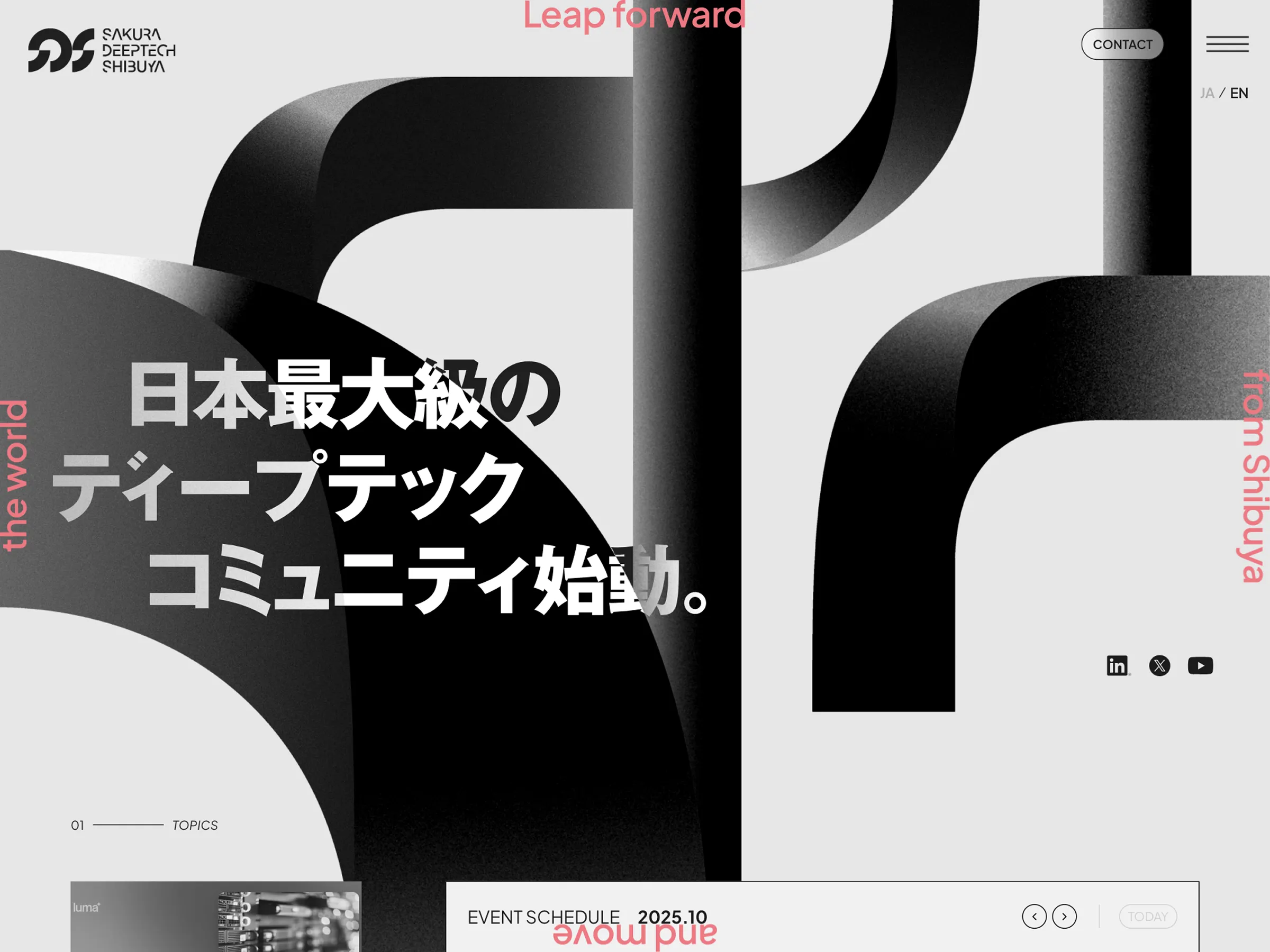 SAKURA DEEPTECH SHIBUYA