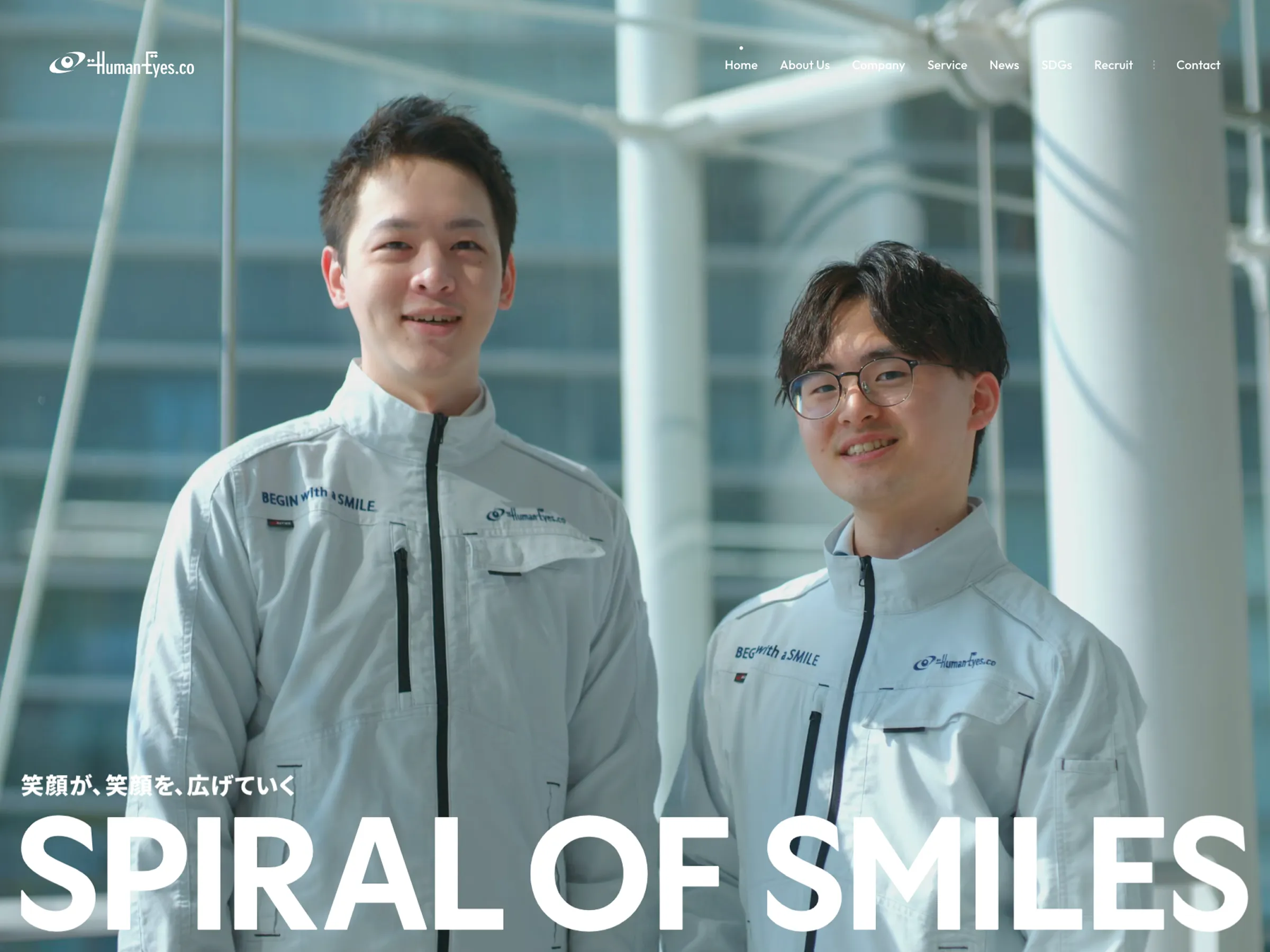 株式会社ヒューマンアイズ