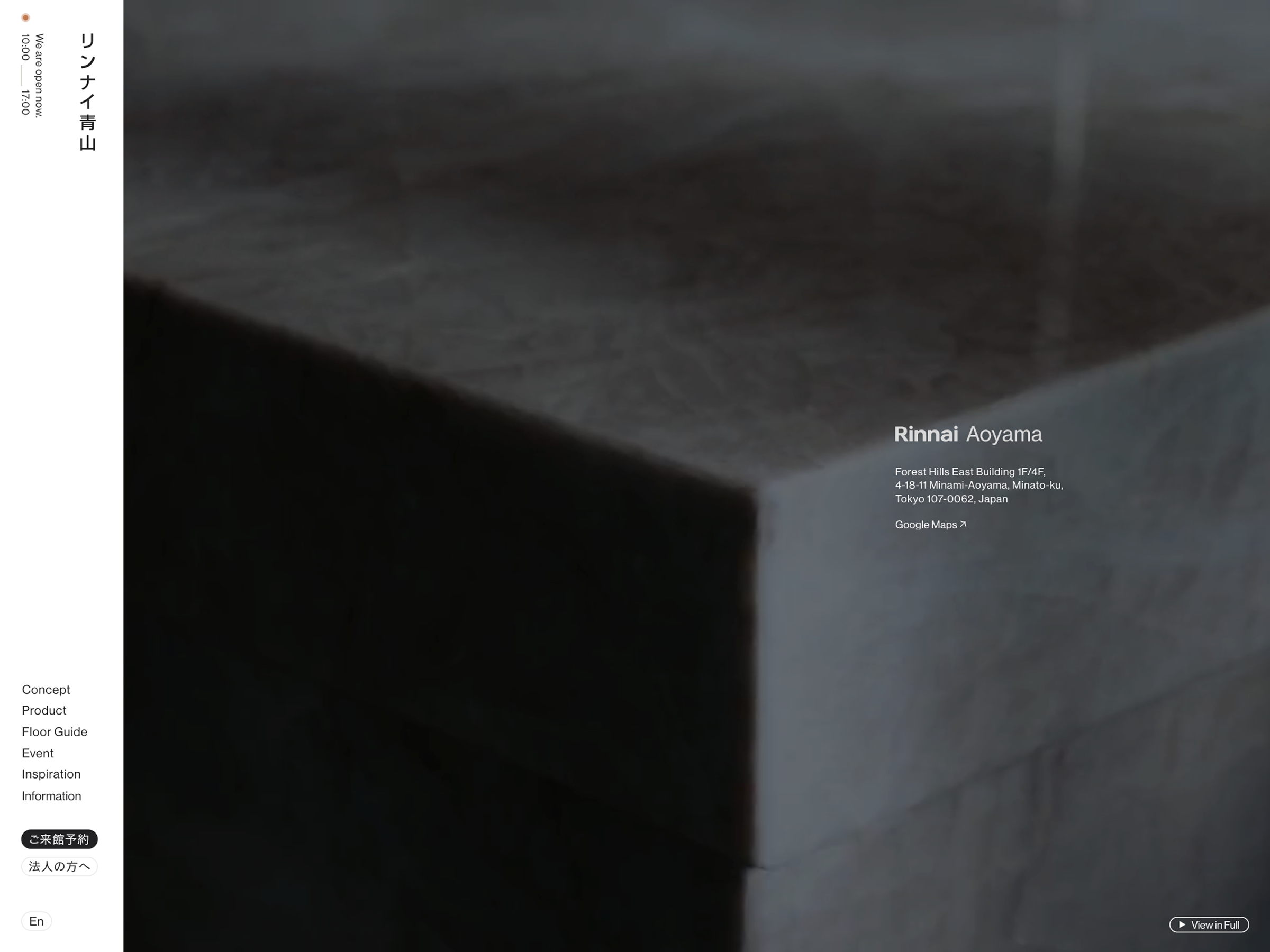 Rinnai Aoyama|リンナイ株式会社