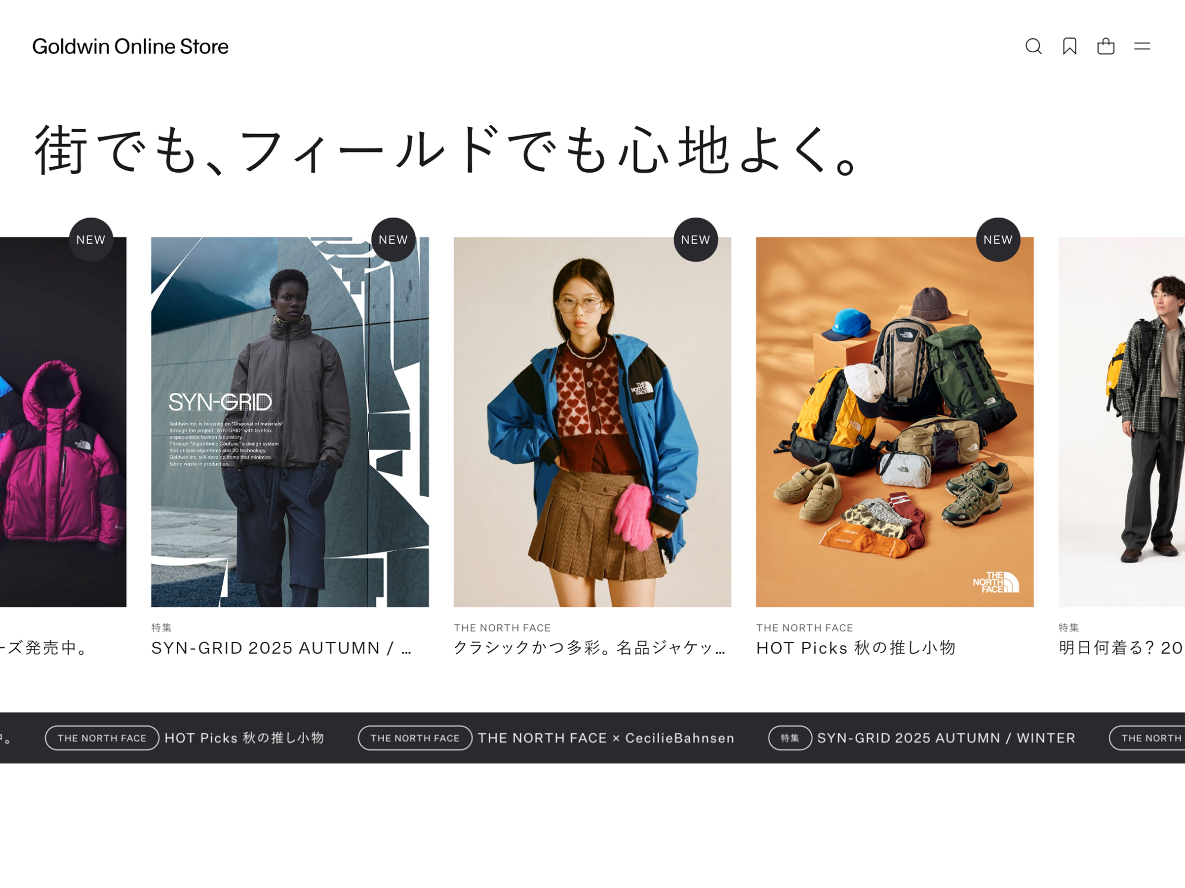 Goldwin Online Store – ゴールドウインオンラインストア