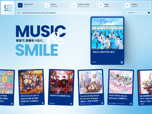 Smile day’S｜株式会社スマイルデイズ