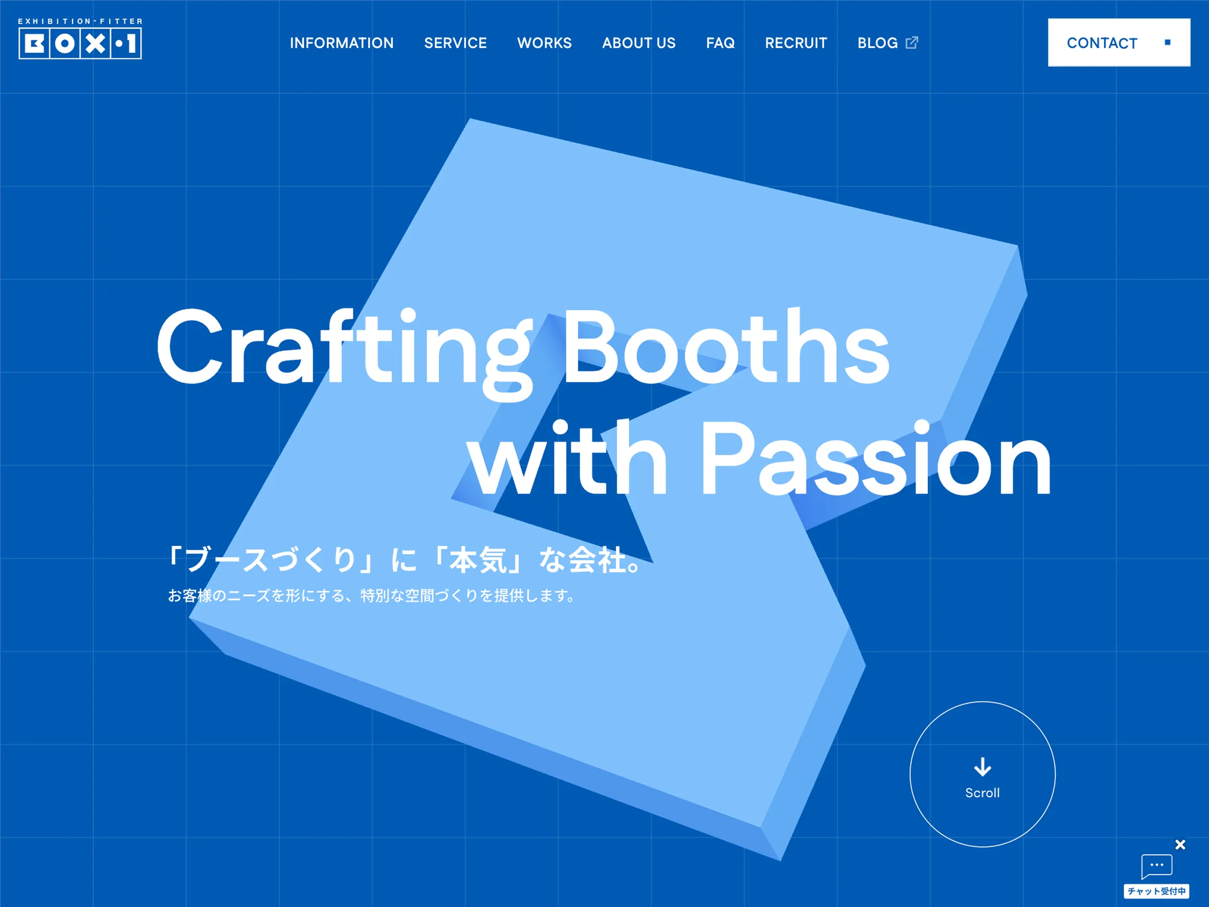 株式会社ボックス・ワン