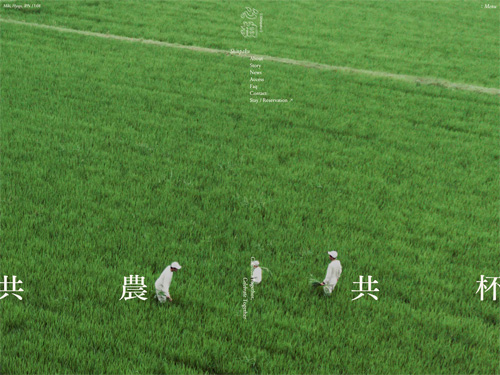 心拍 (Shinpaku)