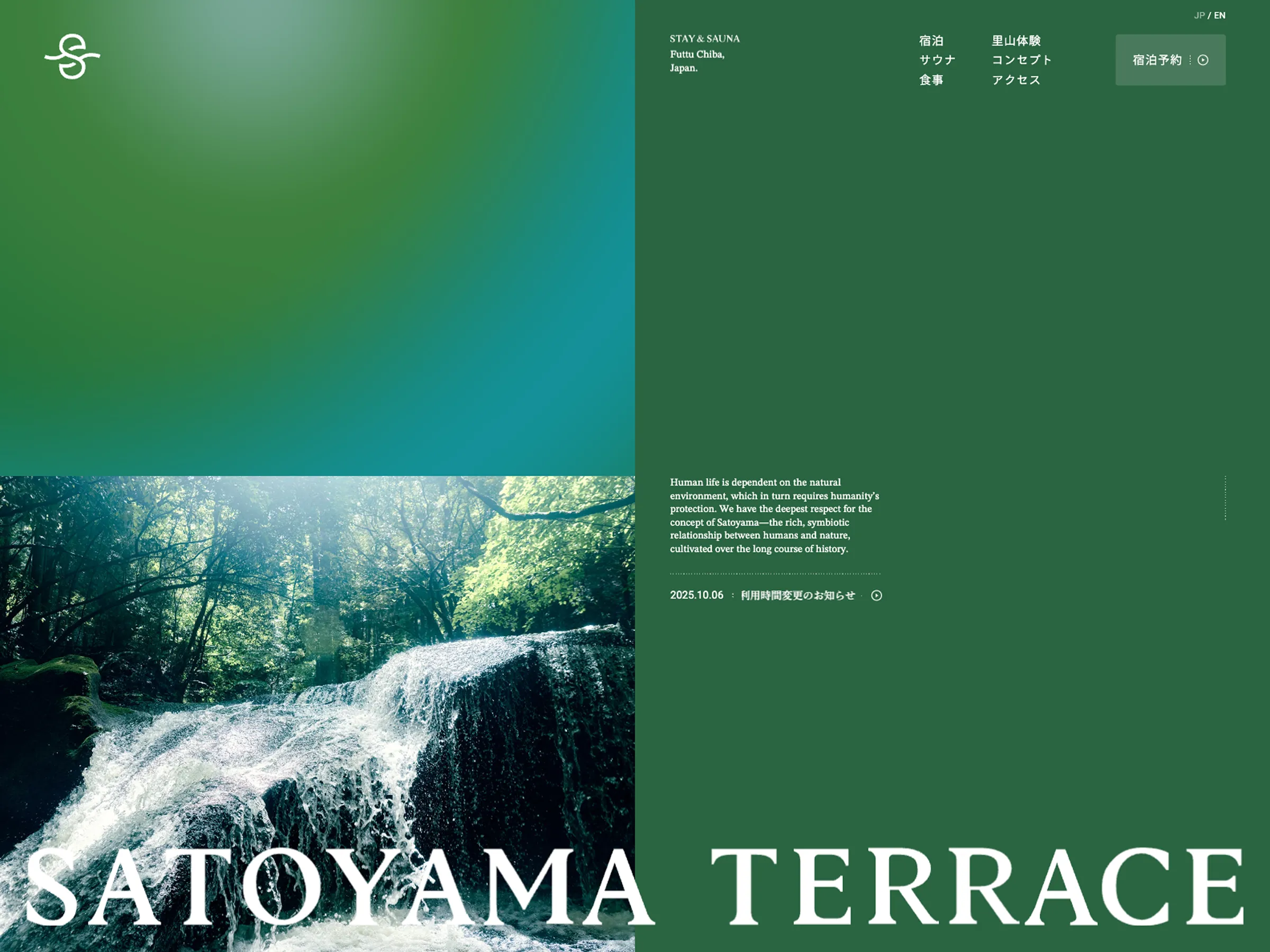 【公式】SATOYAMA TERRACE (サトヤマテラス)