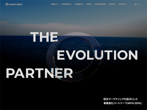 株式会社CARTA ZERO