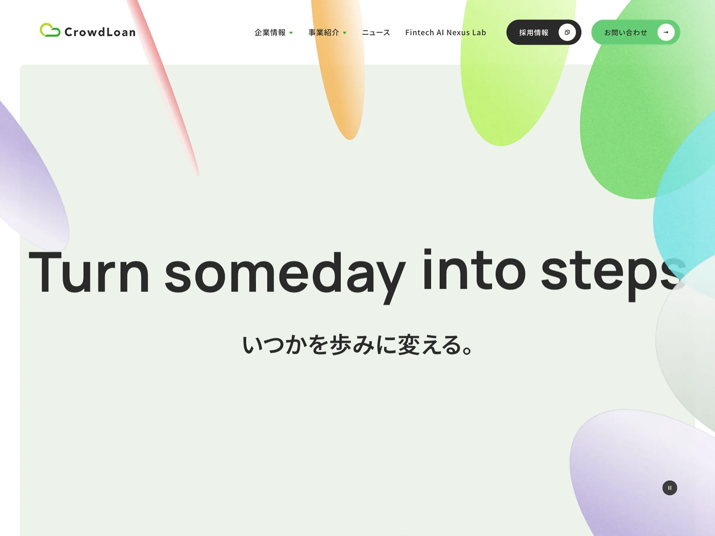 クラウドローン株式会社