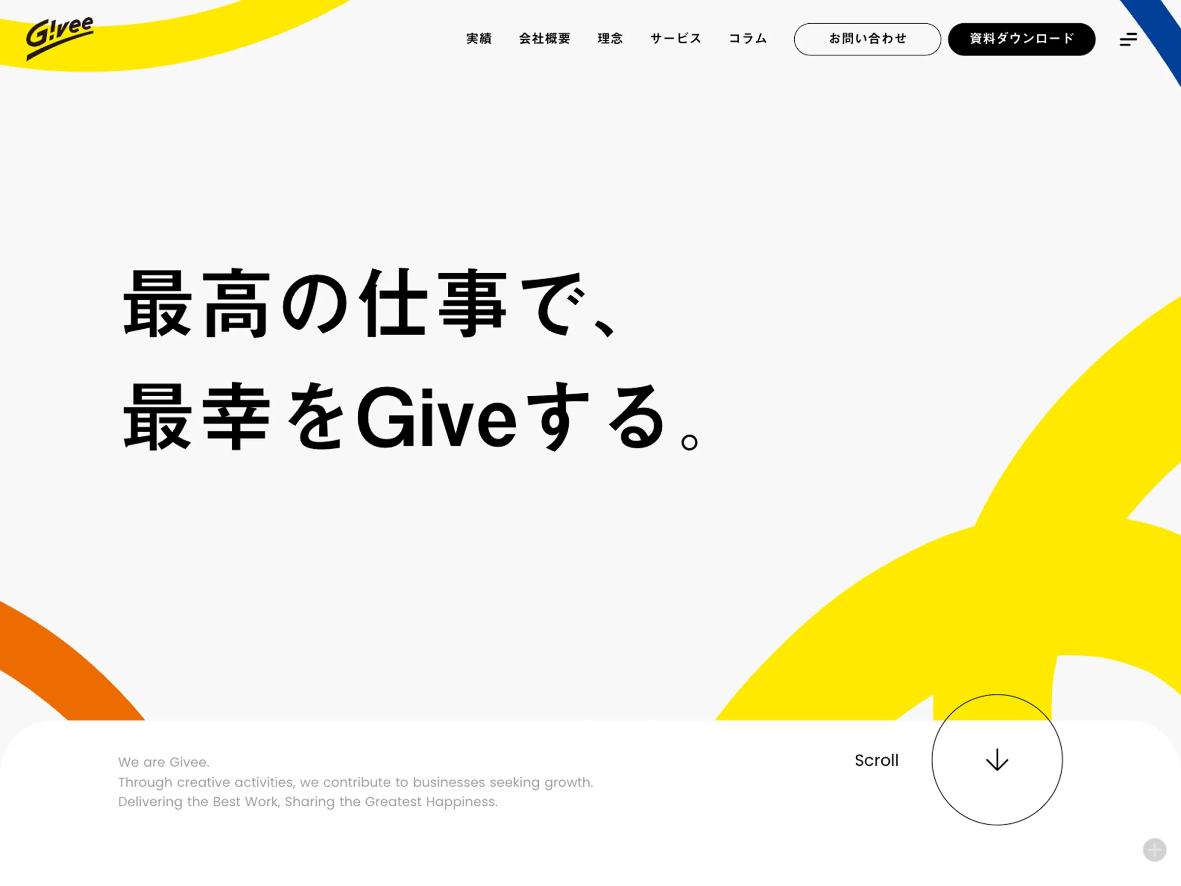 Givee(ギビー)株式会社