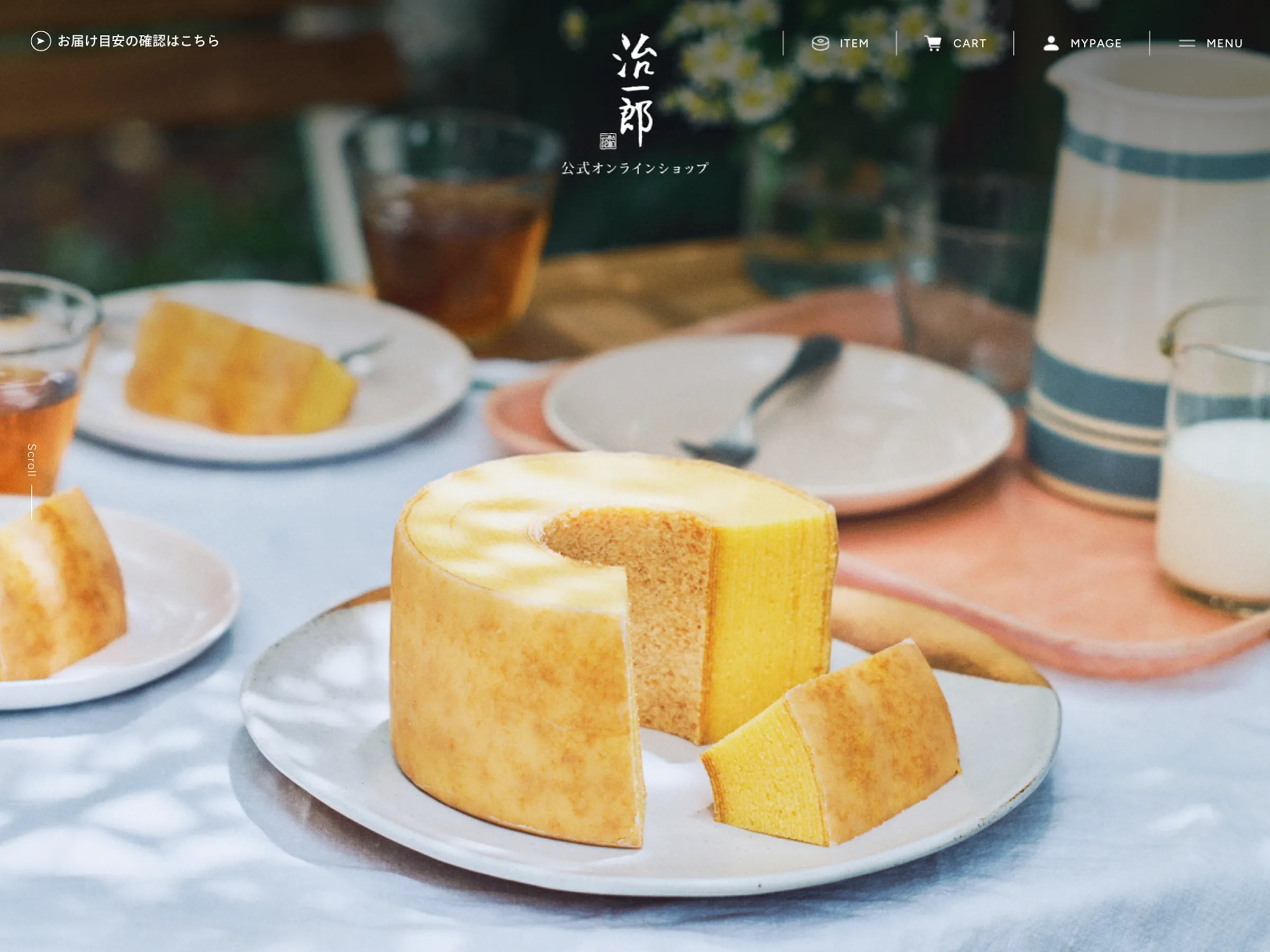 治一郎 公式オンラインショップ