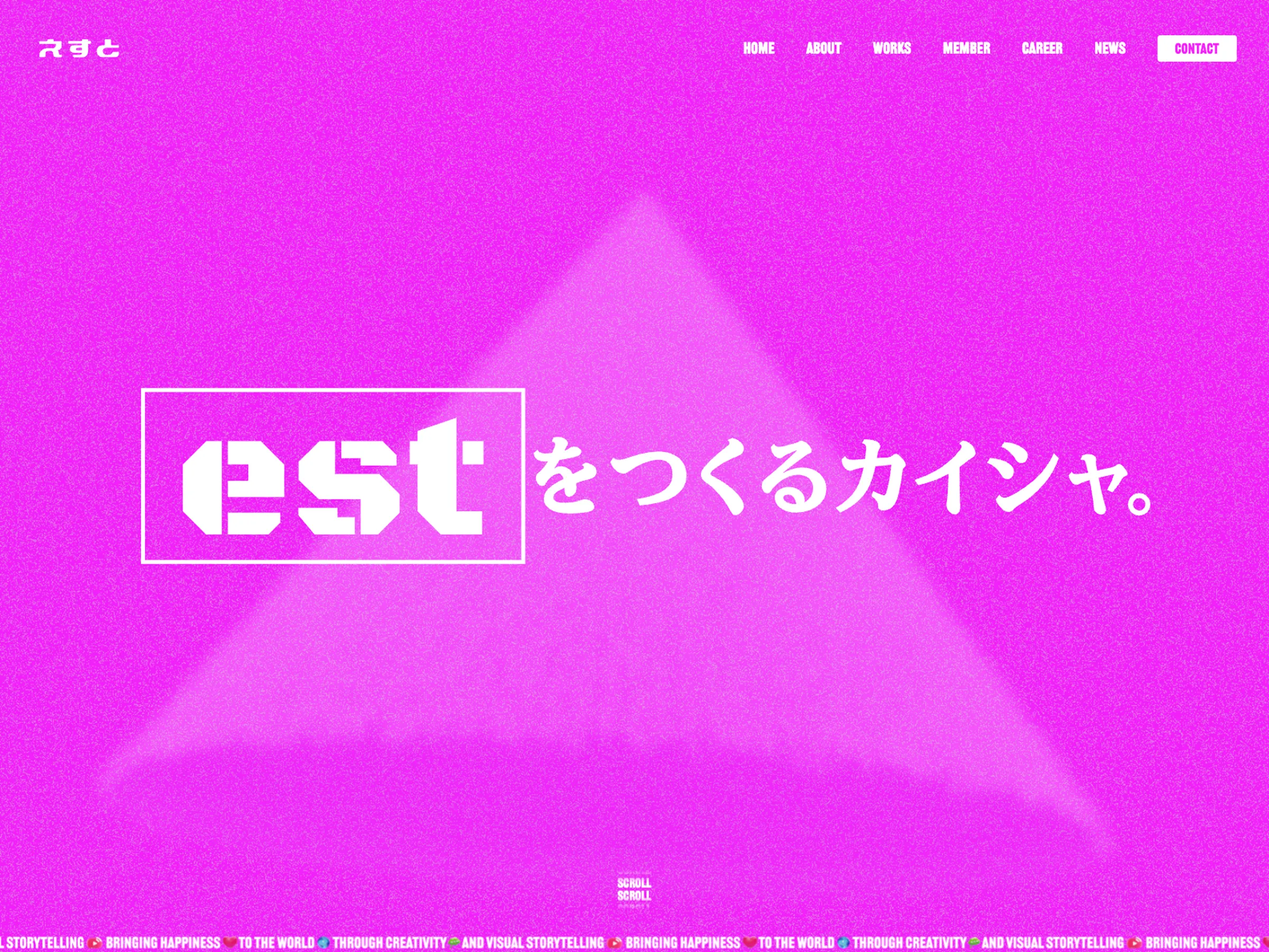 株式会社えすと