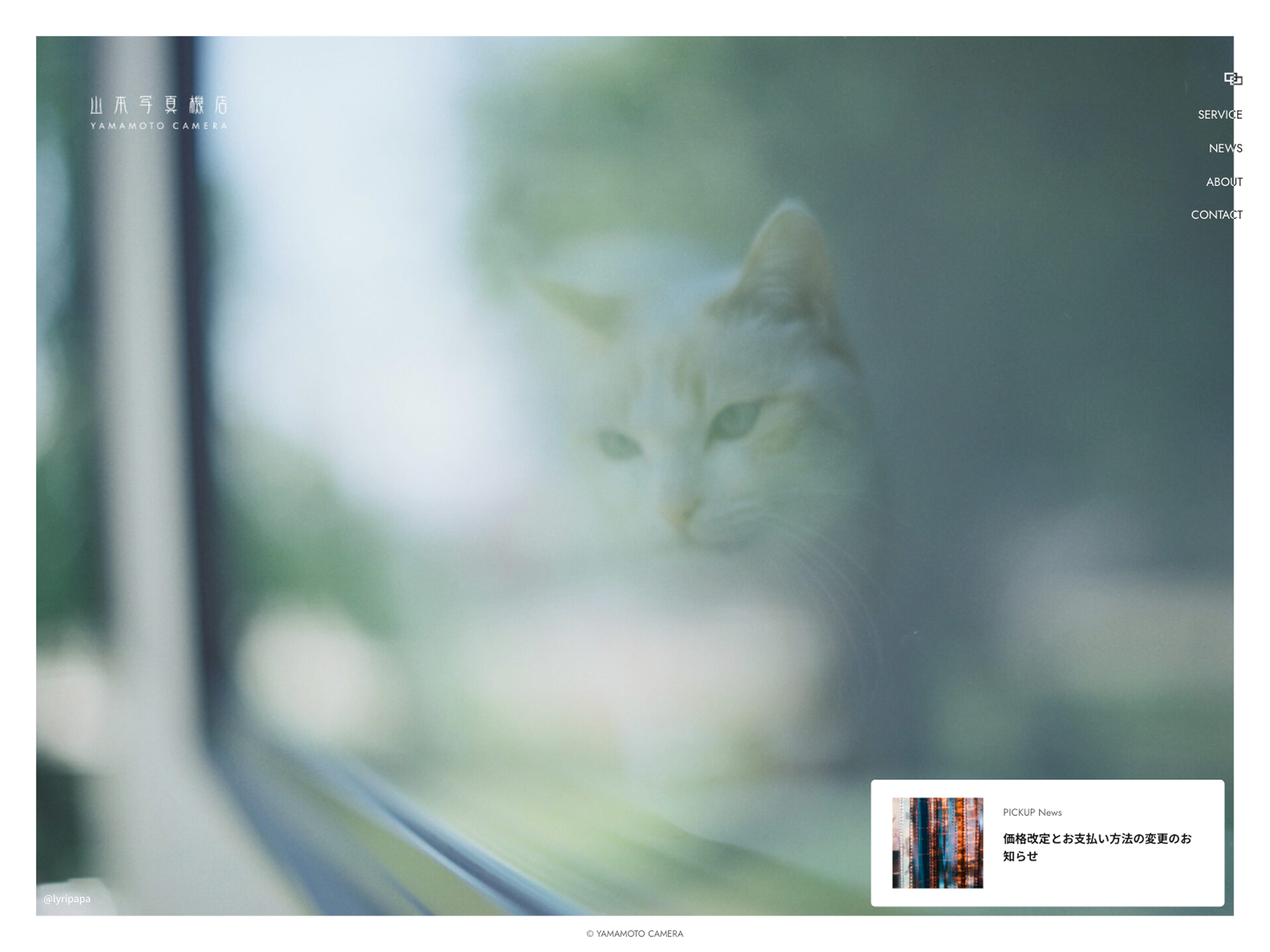 山本写真機店｜最高の写真をあなたへ。