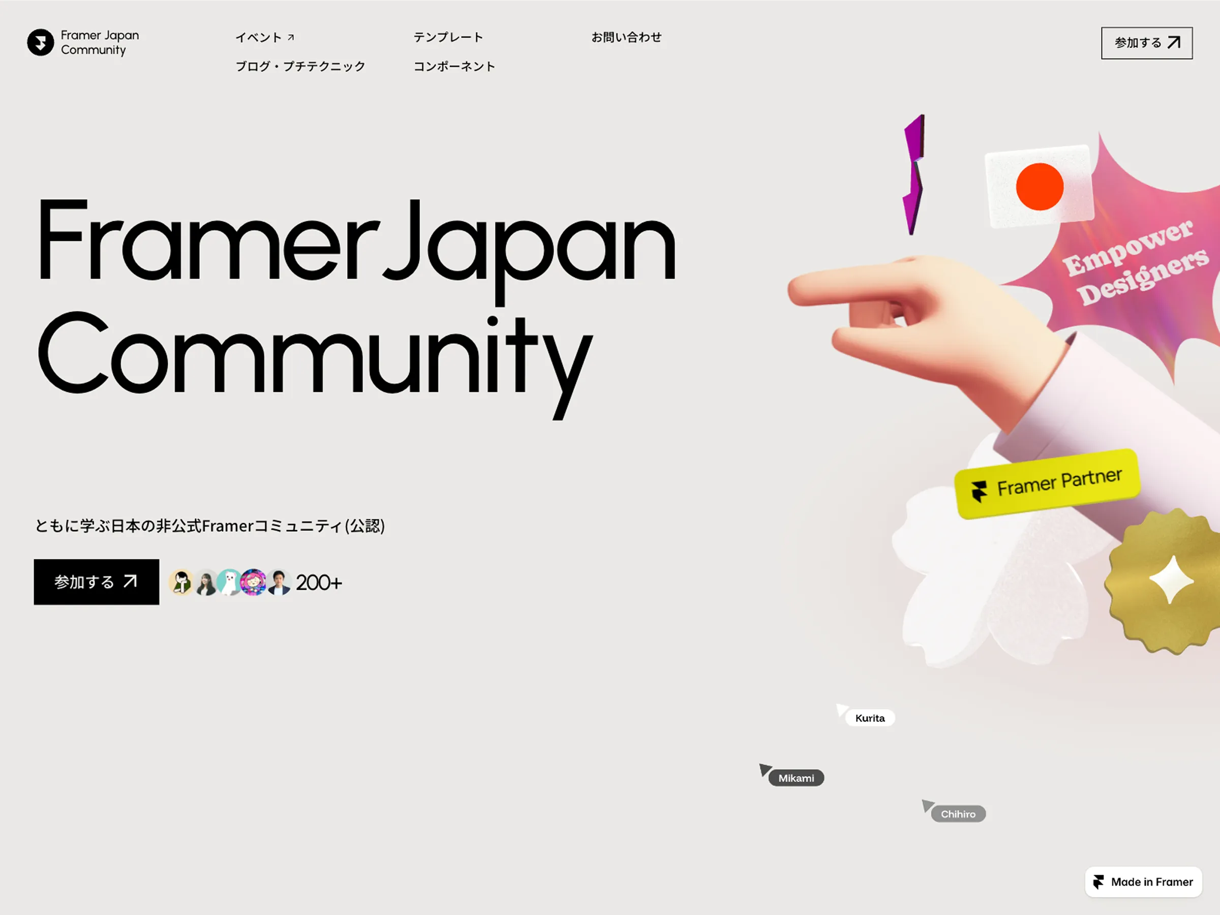 Framer Japan Community