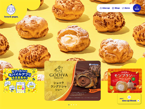 シュークリーム専門店 ビアードパパ