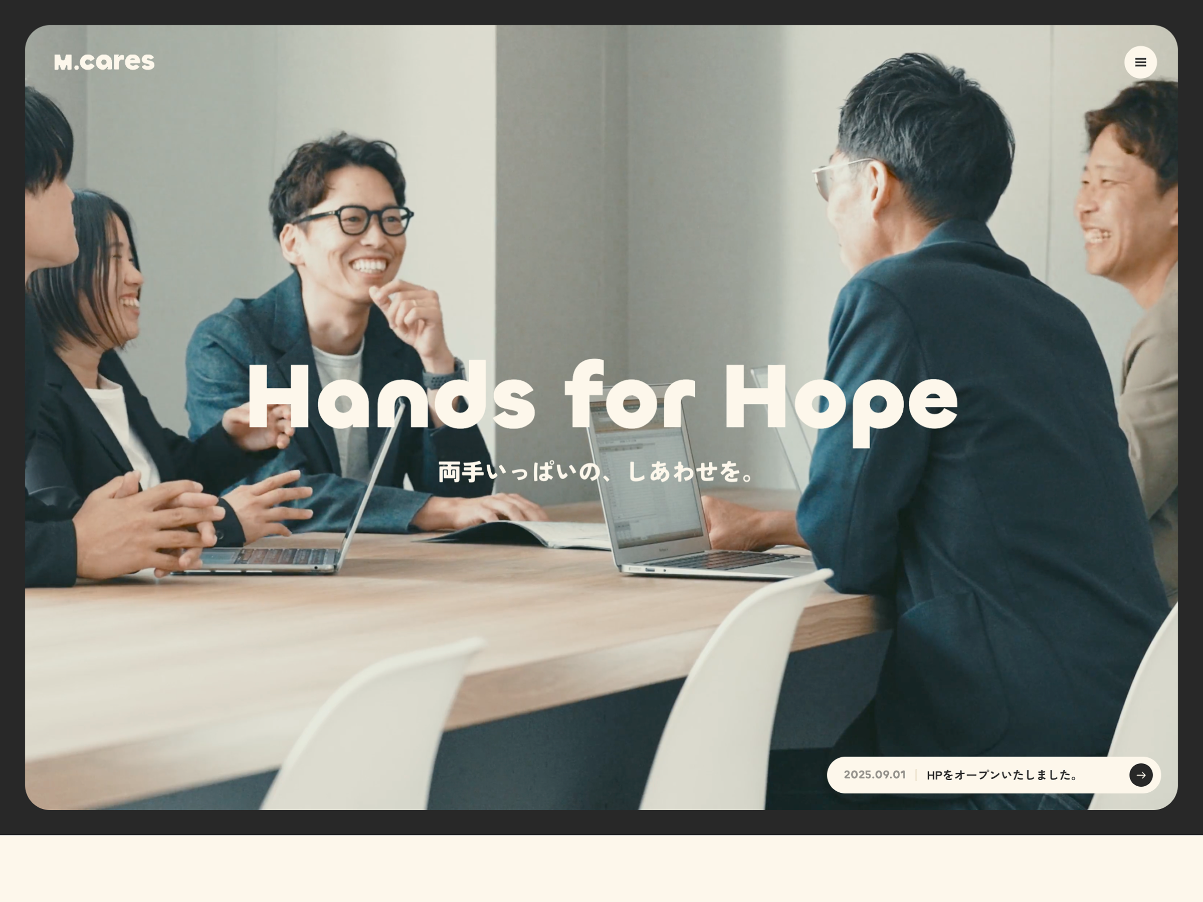 合同会社エムケアーズ