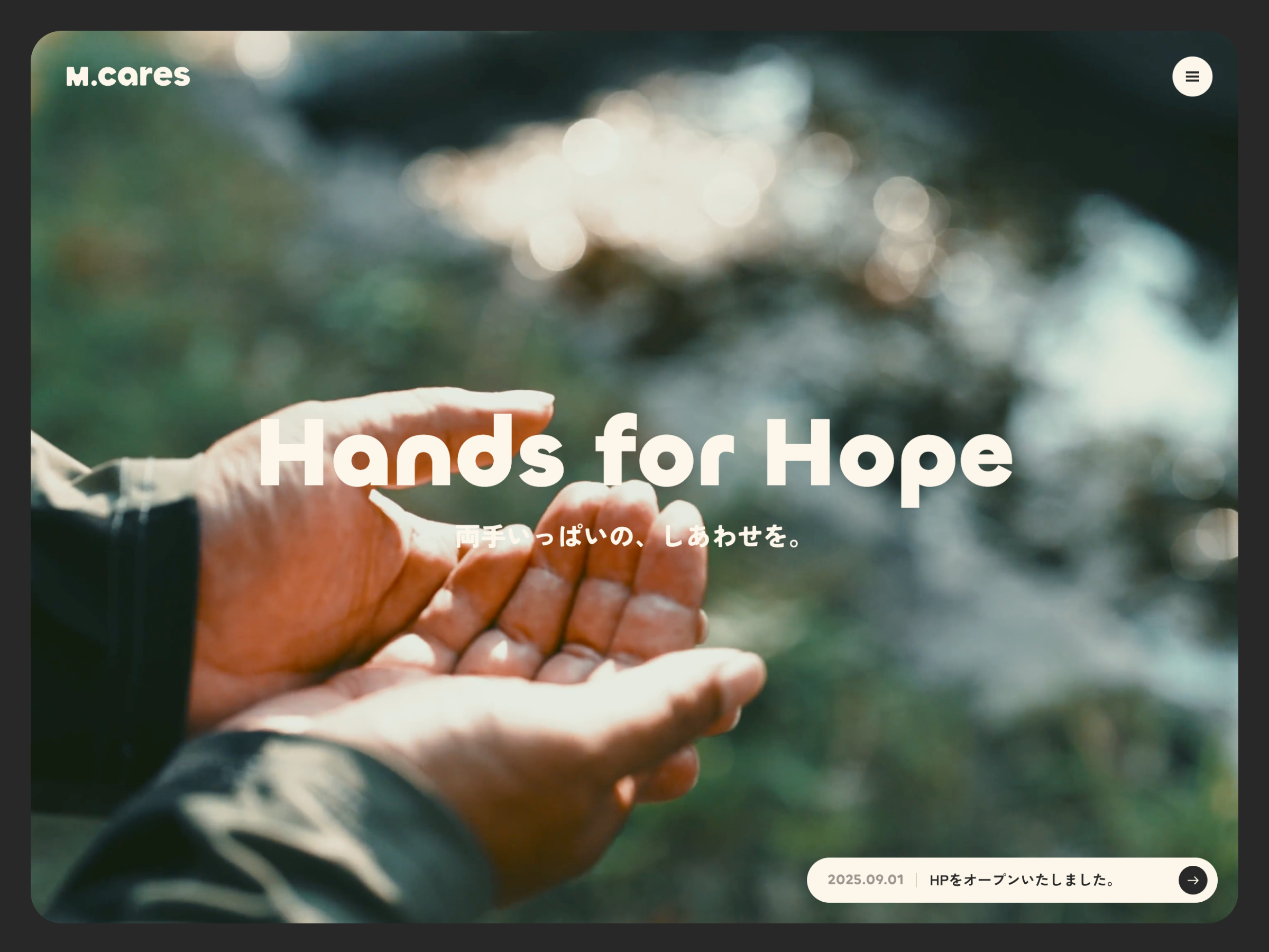 合同会社エムケアーズ