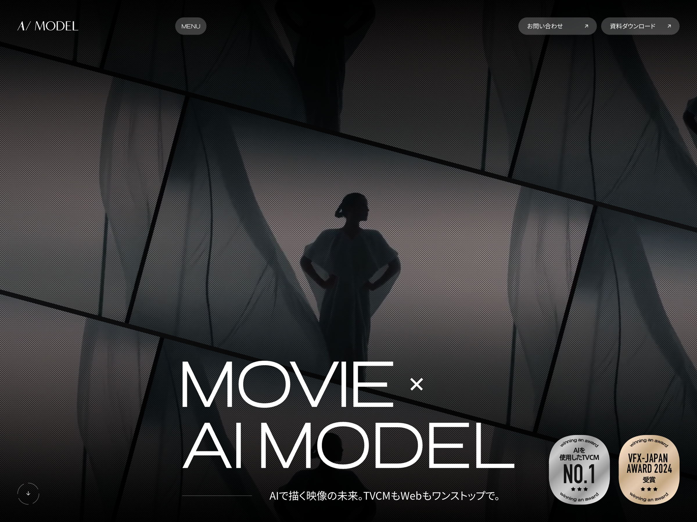 AI model（AIモデル）