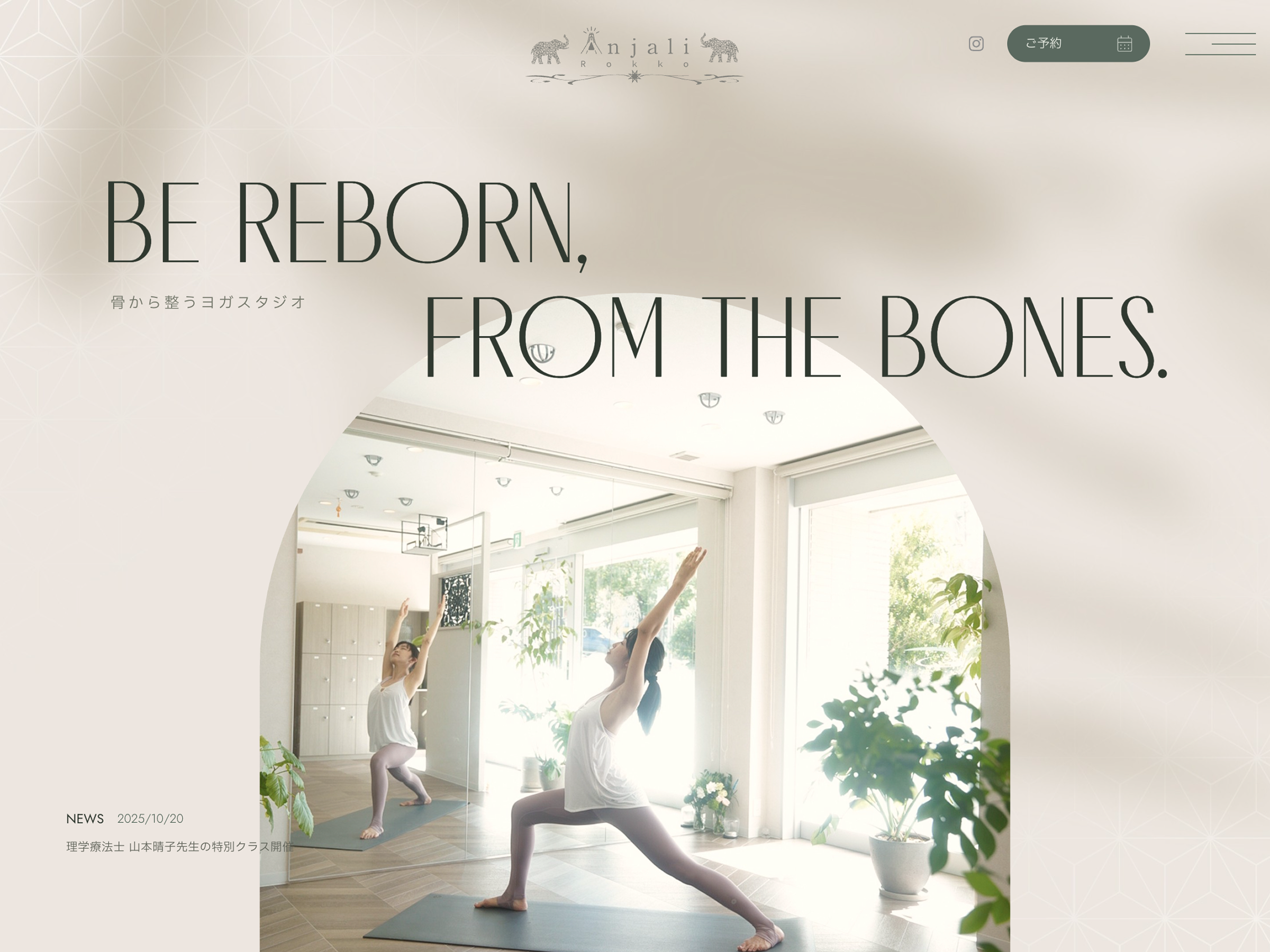 YogaStudio アンジャリ六甲