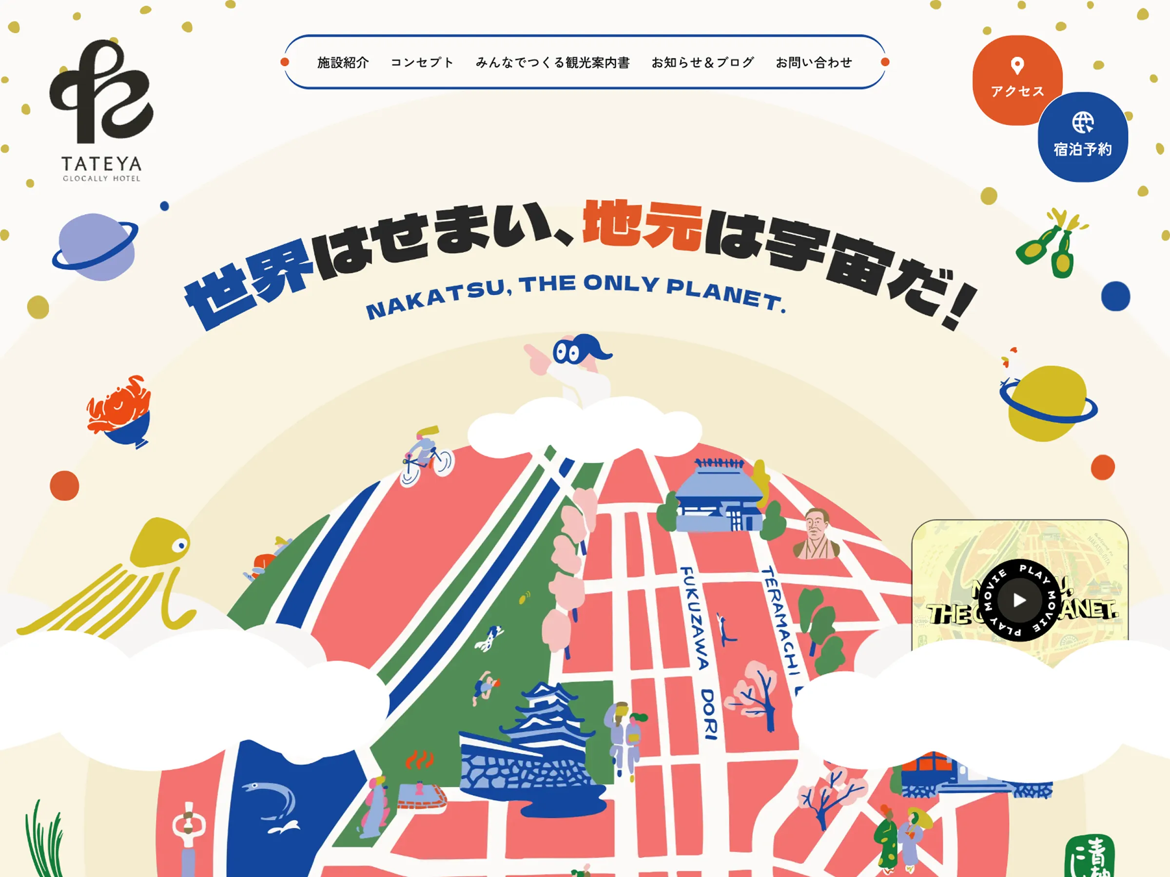 Glocally Hotel “TATEYA”