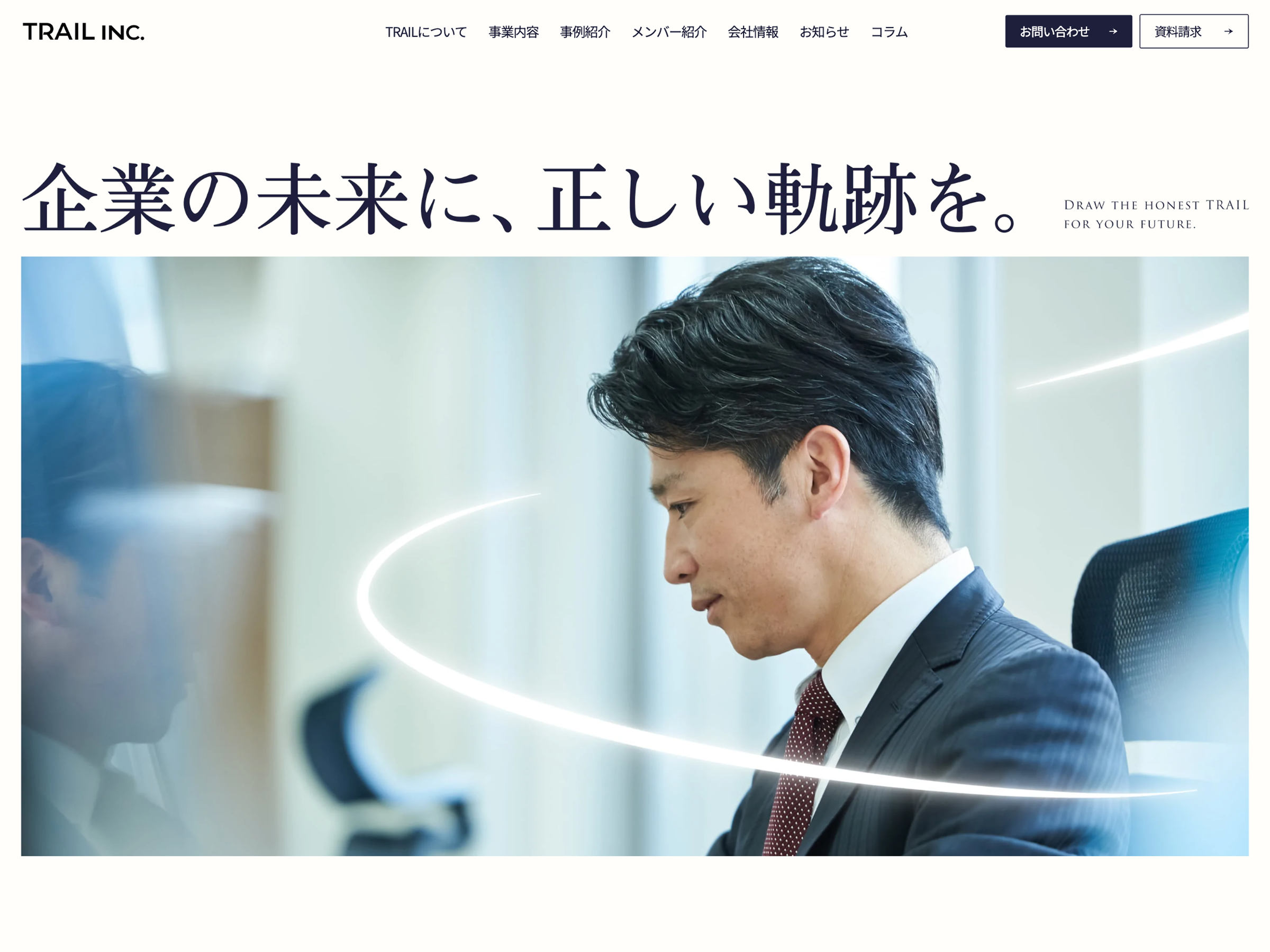 TRAIL INC.（トレイル）