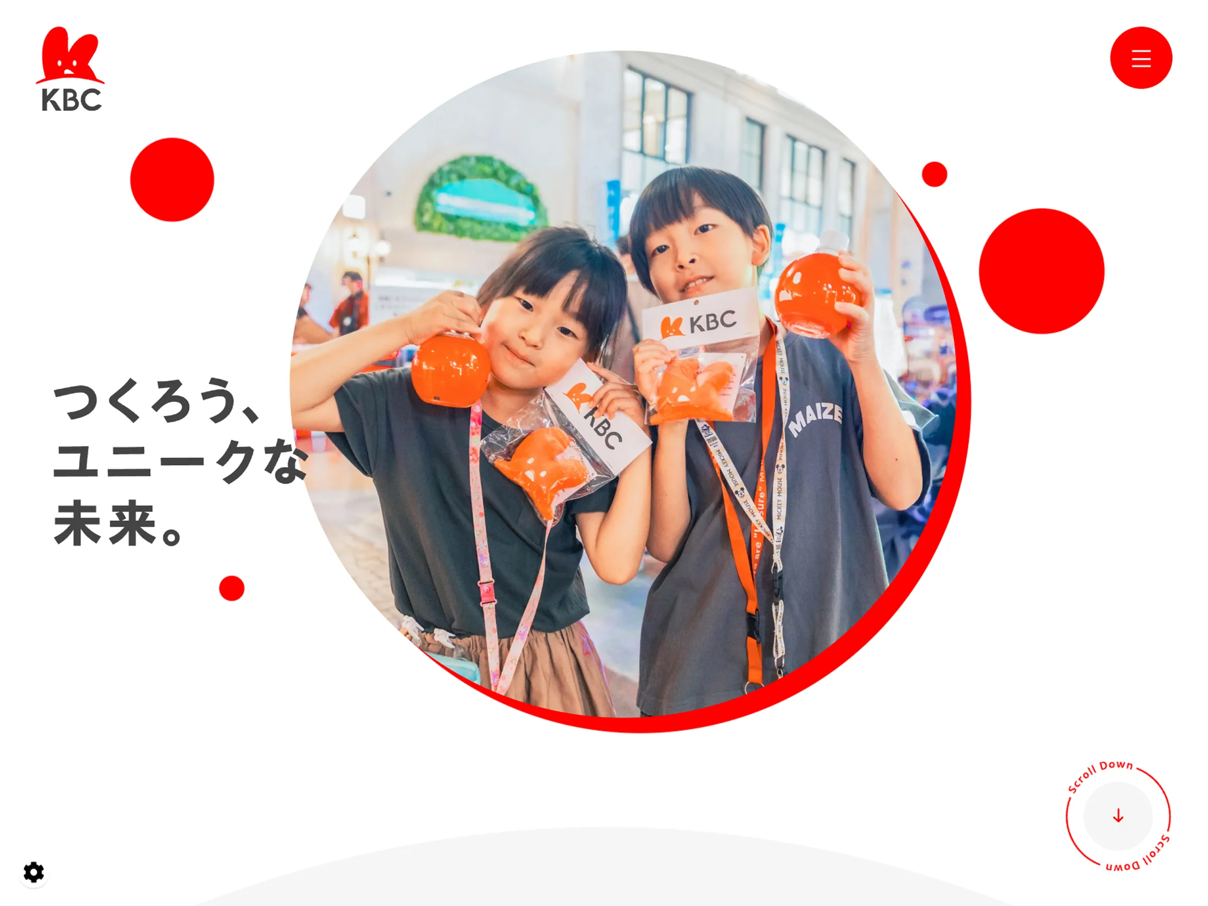 KBCグループ｜ブランドサイト