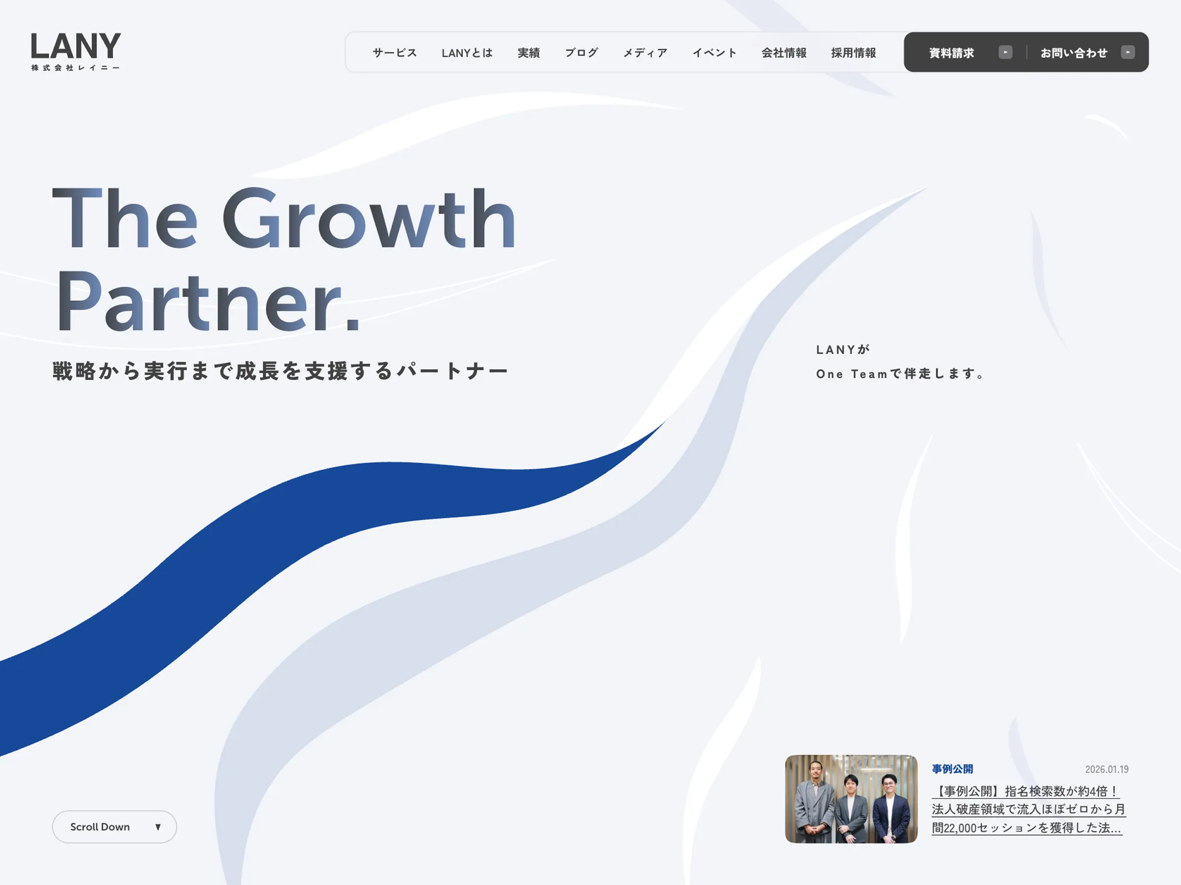 株式会社LANY