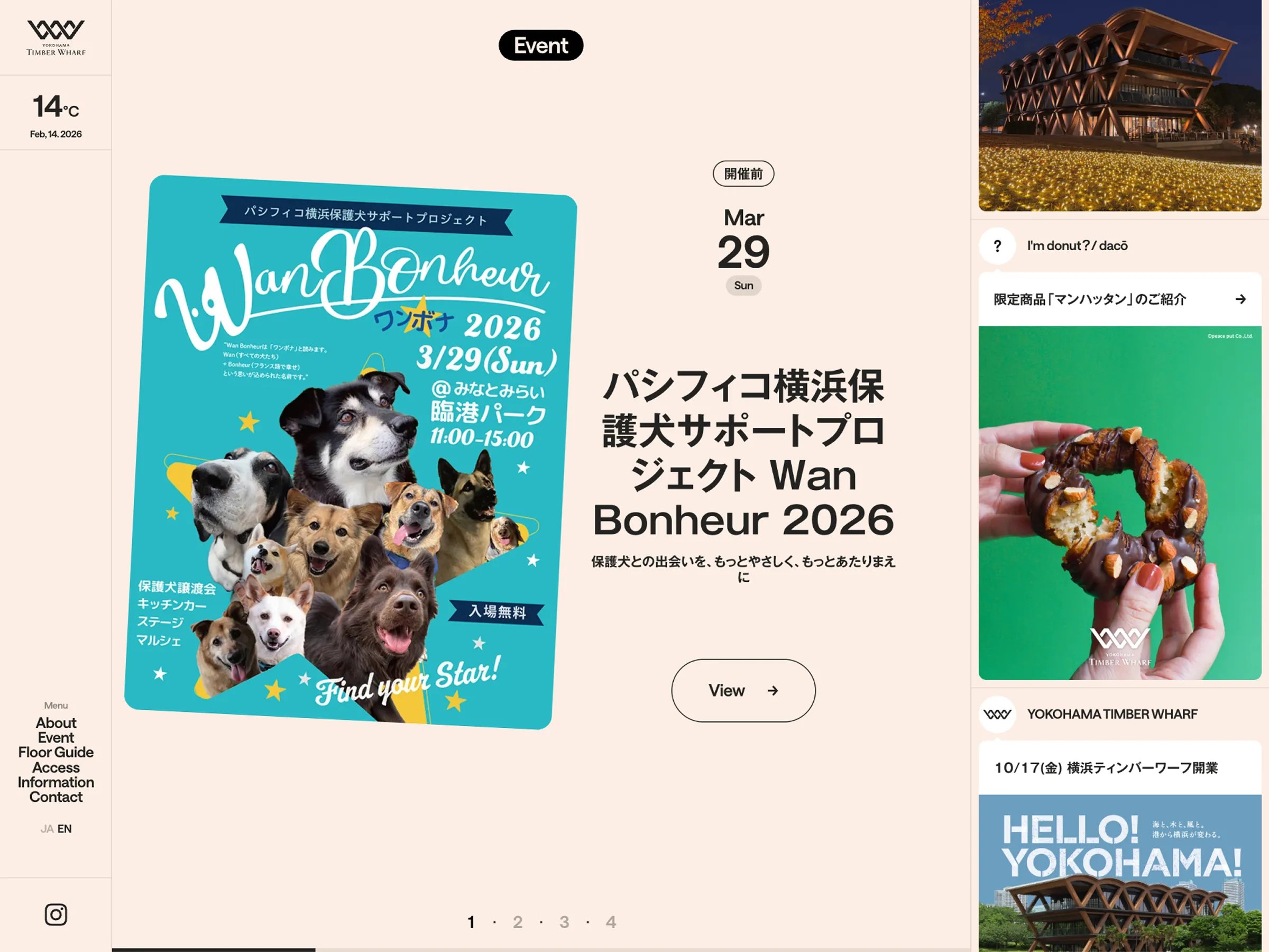 横浜ティンバーワーフ